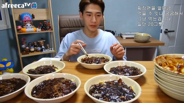 ❰먹  방❱ 짜최몇 160718