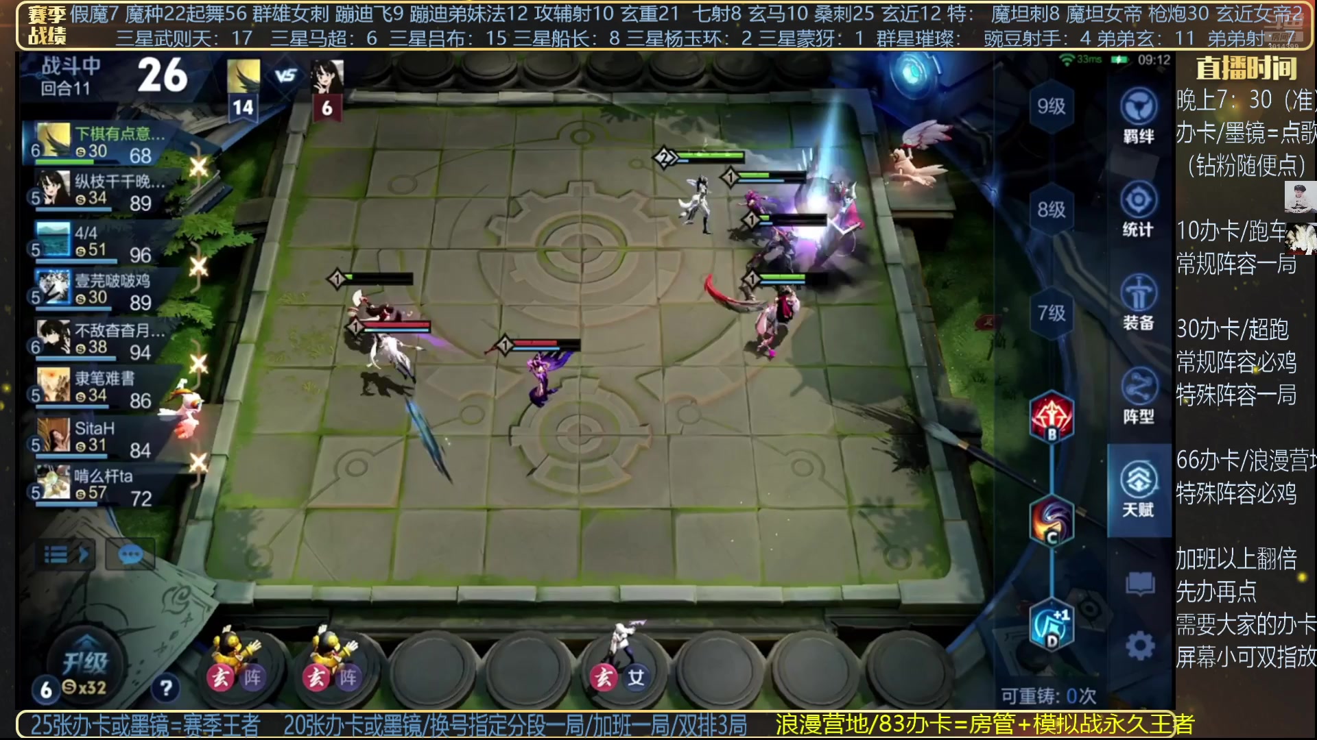 【2025-05-26 16点场】甄知棒：吕布婉儿1V10，起舞魔种蹦迪飞