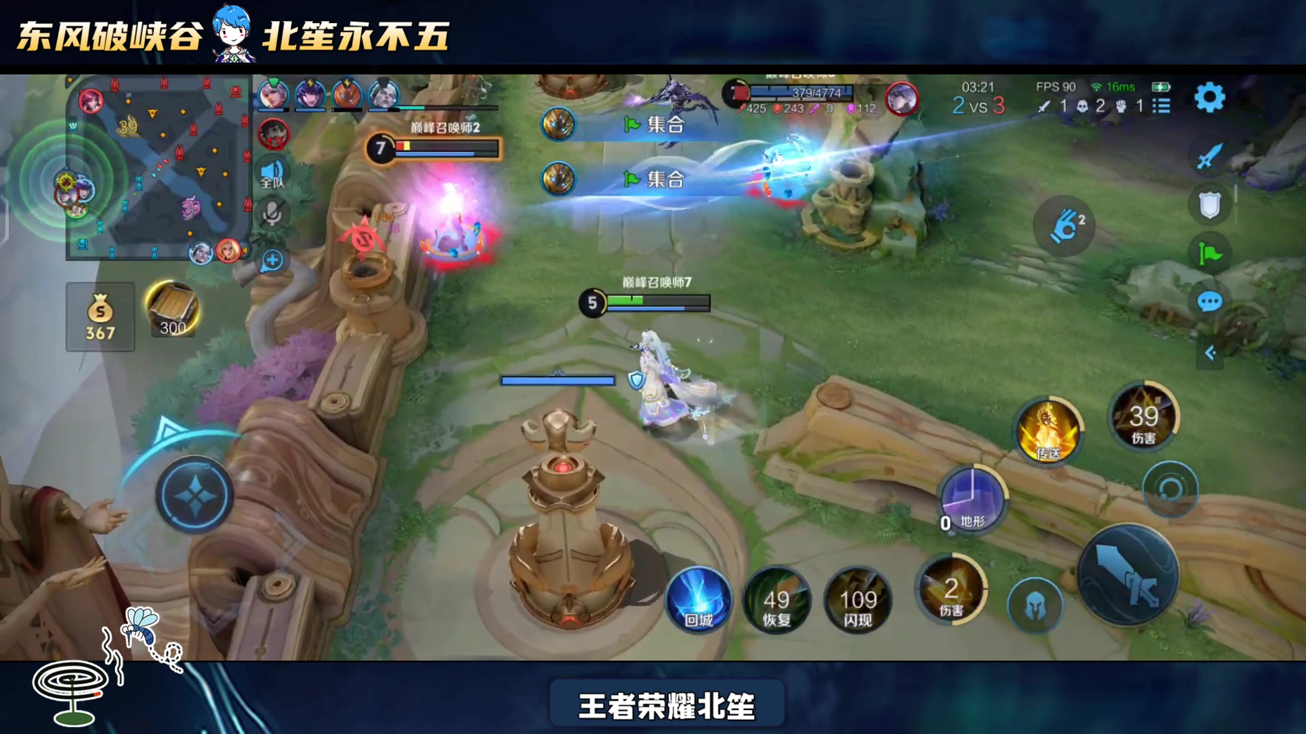 【2025-05-26 20点场】北笙：我休假回来啦！想我了吗
