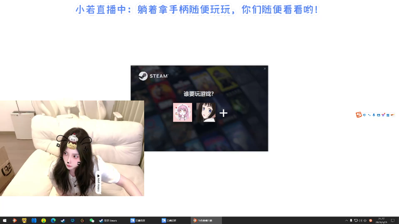 【2025-05-25 完整版】若若跑的贼快：小若来也！！！！！！