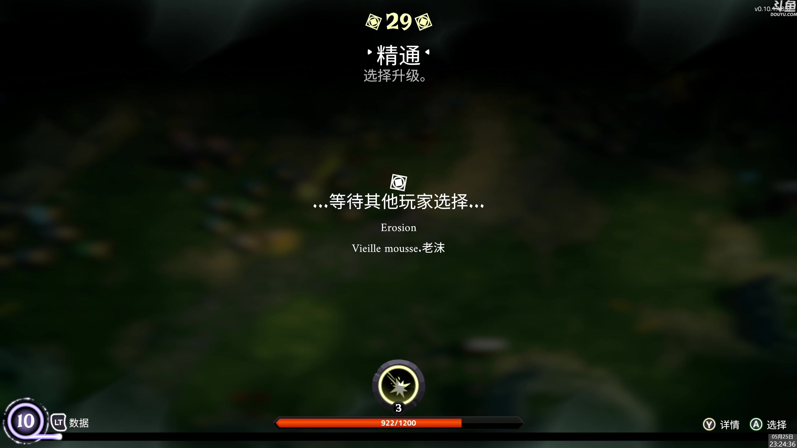 【2025-05-25 23点场】神隐的直播间：神隐：咒语旅团