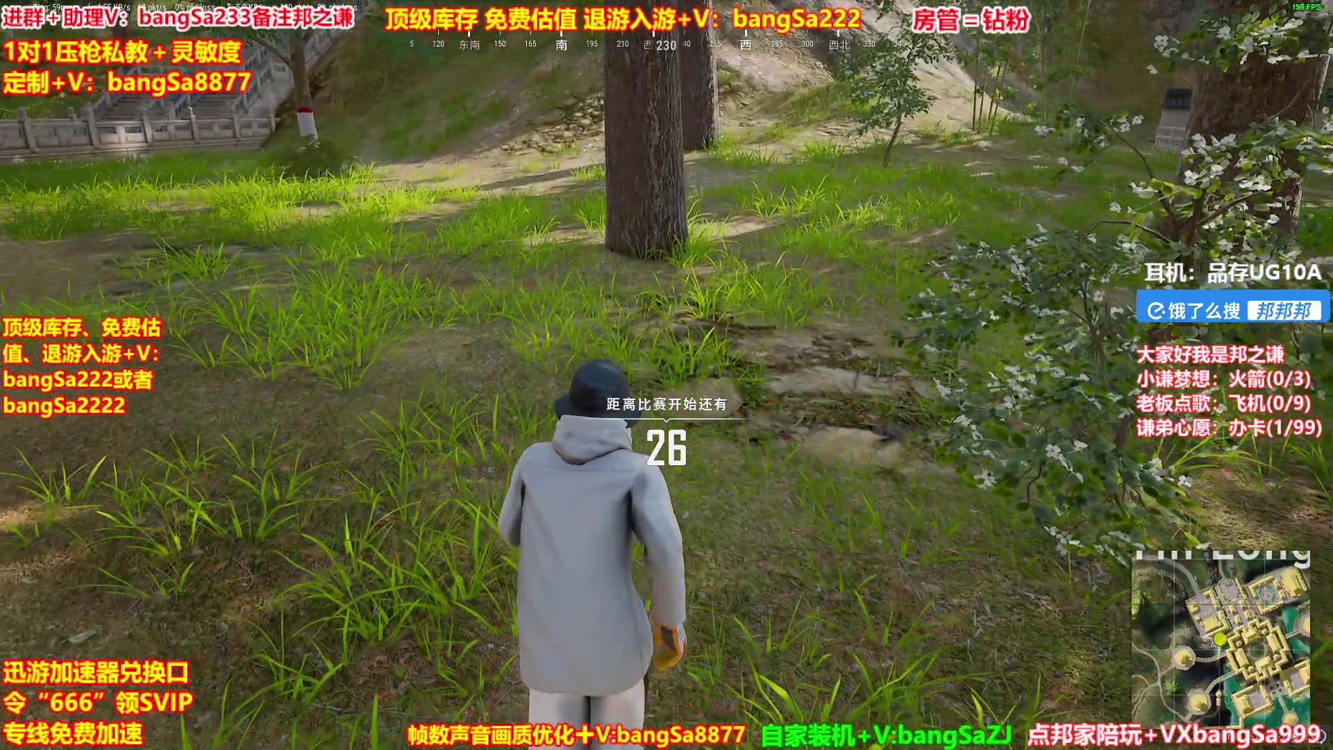 【2025-05-26 07点场】邦Sa：【之谦】场均13杀单排教学！全是细节！