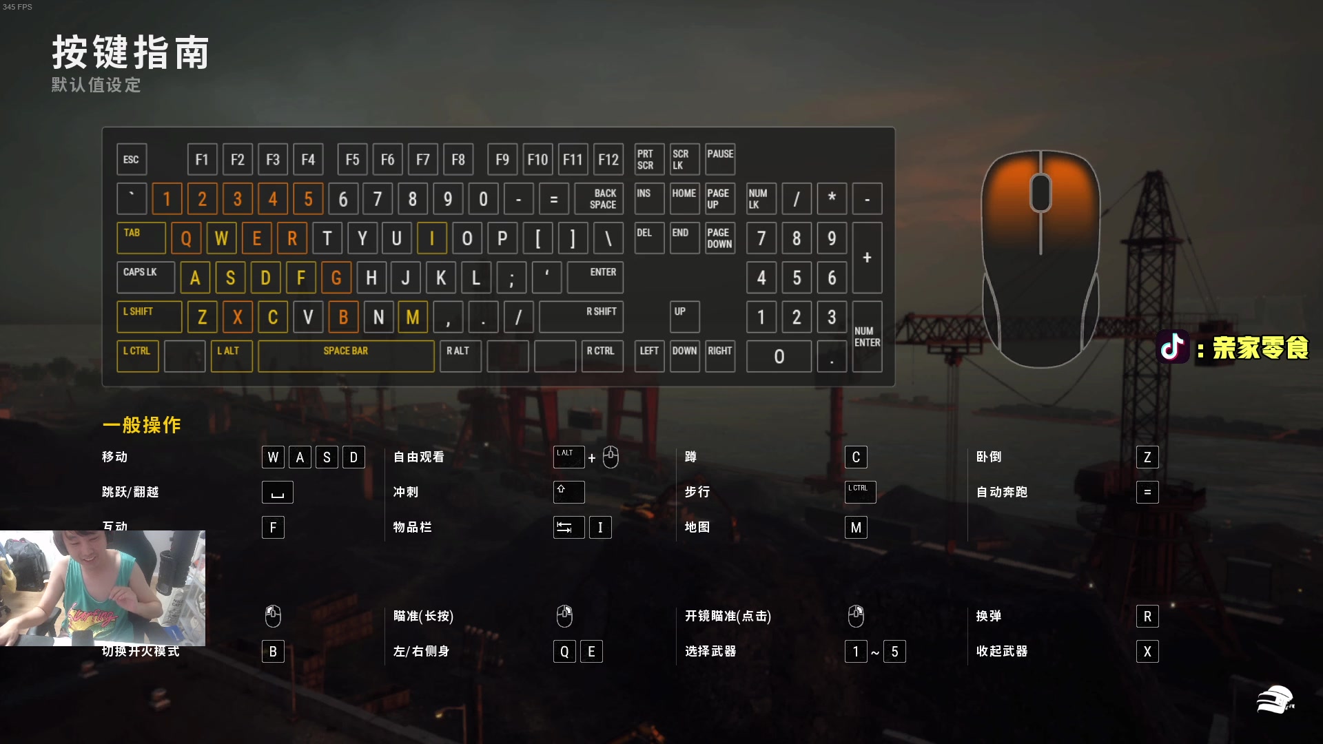 【2025-05-26 03点场】diyy刘頔：diyy4倍亲密度上限！IEM达拉斯！