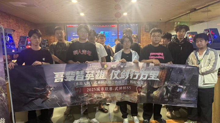 【2025-5-24 15点场】zdp0086:城市联赛武神杯S5亳州市桃花源网吧赛点