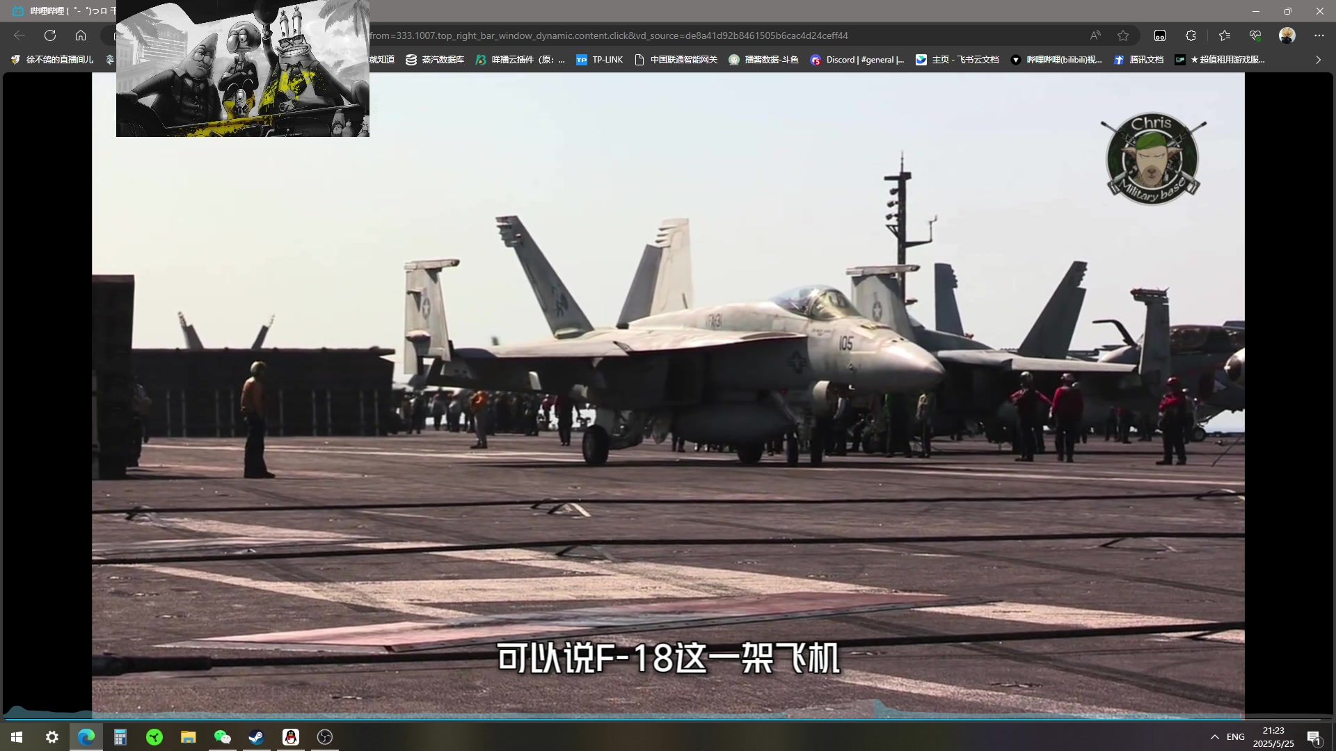 【2025-05-25 20点场】徐不鸽：✌进来享福✌