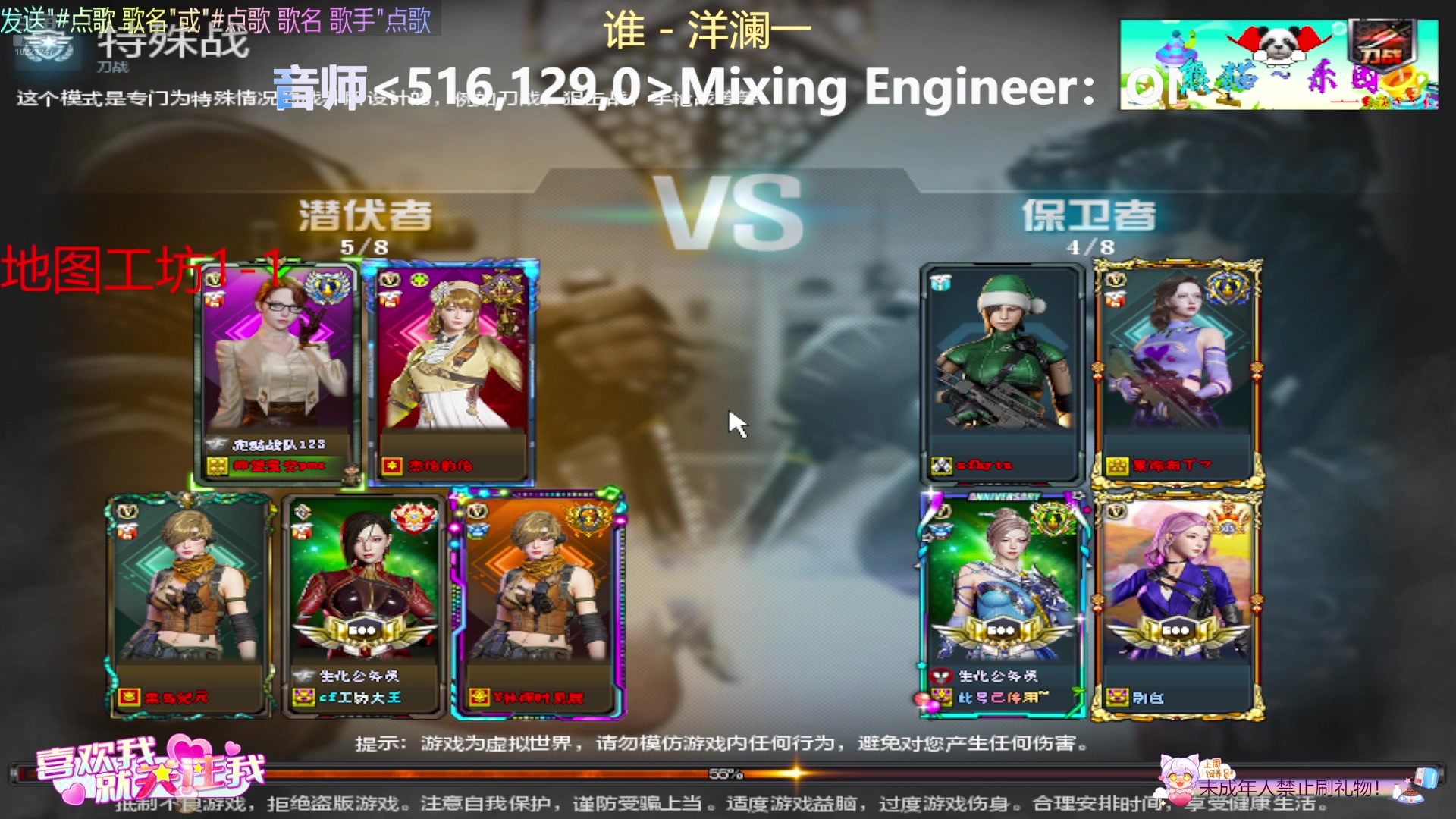 【2025-5-23 22点场】thhgg123:四川一区穿越火线追击世界冲冲冲！！！