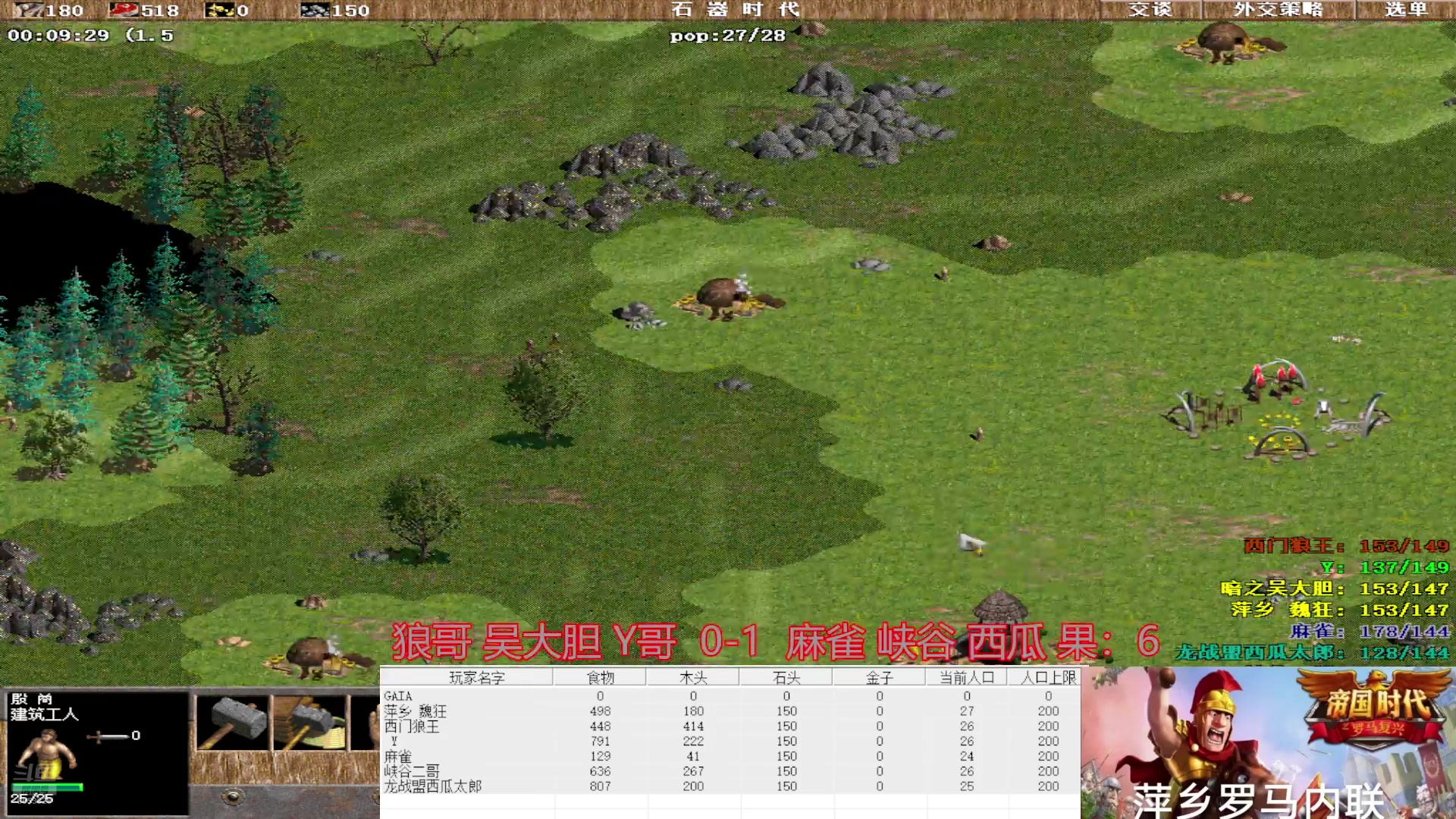 【2025-05-25 完整版】魏狂：魏狂的直播间