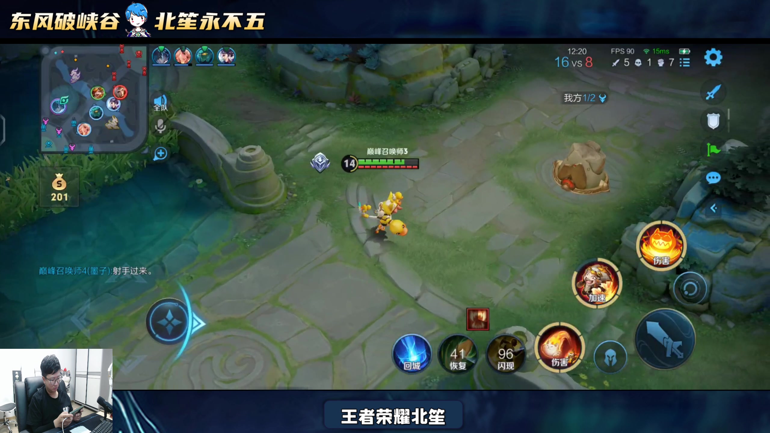 【2025-05-26 19点场】北笙：我休假回来啦！想我了吗