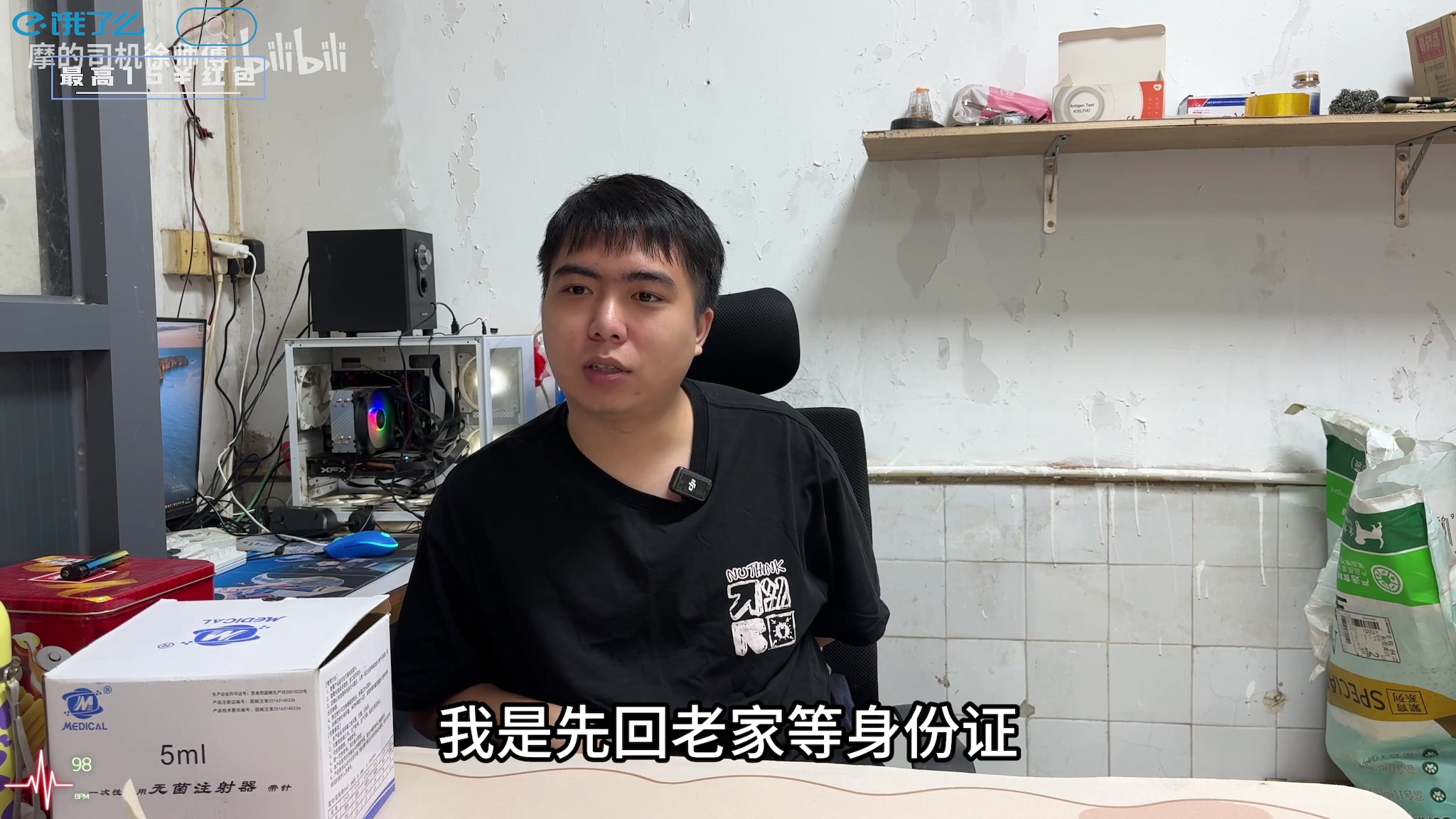【2025-05-26 01点场】陶可可coco：☕ 玛姬可的咖啡小馆