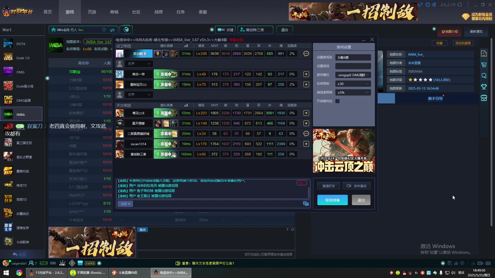 【2025-5-25 18点场】lilyan618:终是庄周梦了蝶6472525