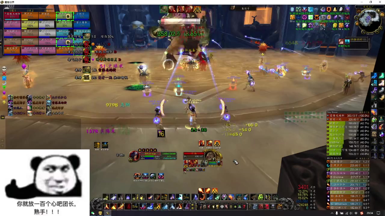 【2025-05-25 19点场】到处抓宝宝：演一把是一把