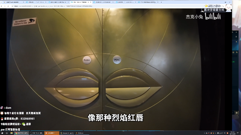 【2025-05-25 完整版】dum嘟嘟嘟：峡谷之巅小冲一下！