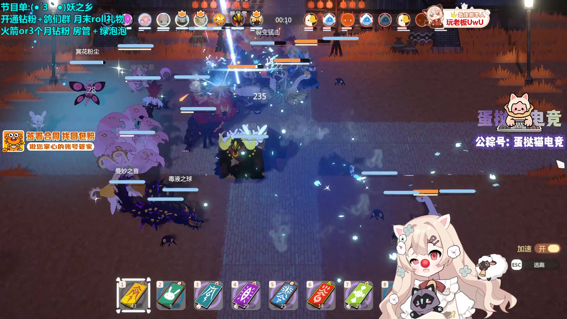 【2025-05-25 06点场】请给我画一只羊：小羊：睡醒接着妖之乡 UwU