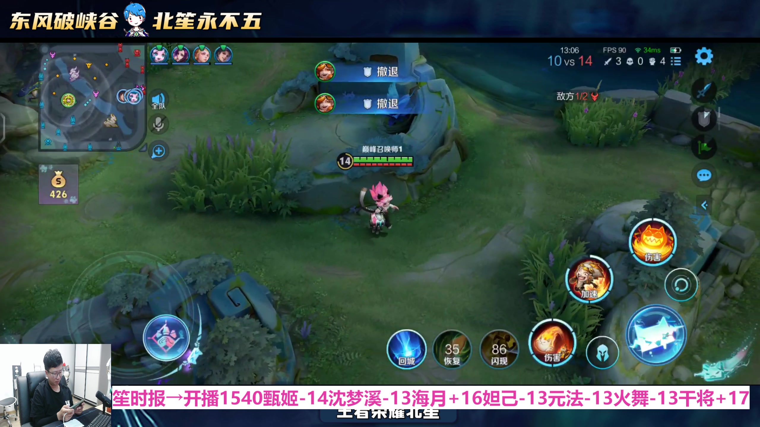 【2025-05-26 18点场】北笙：我休假回来啦！想我了吗