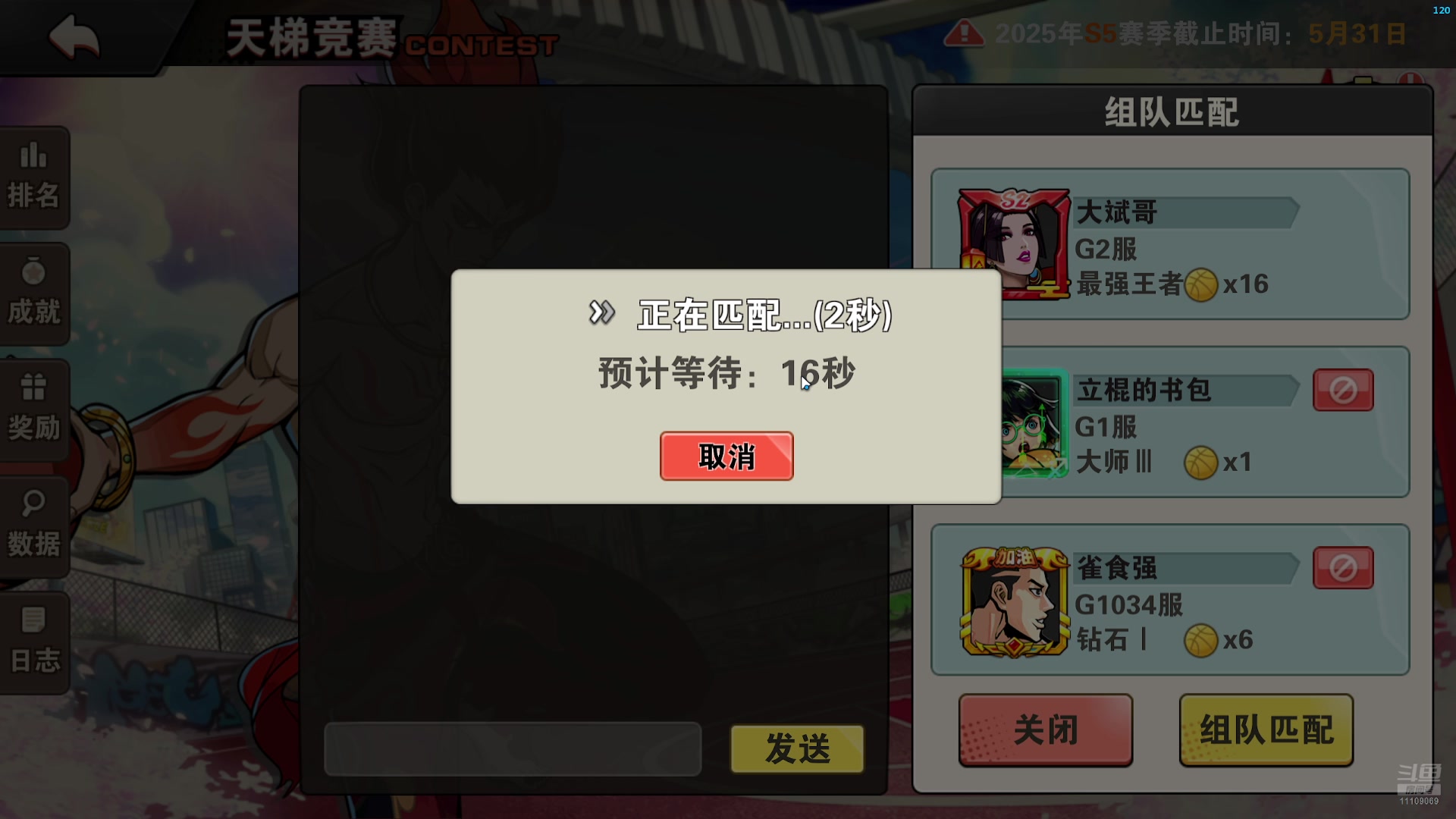 【2025-5-26 11点场】多写作业799:锁了好难受