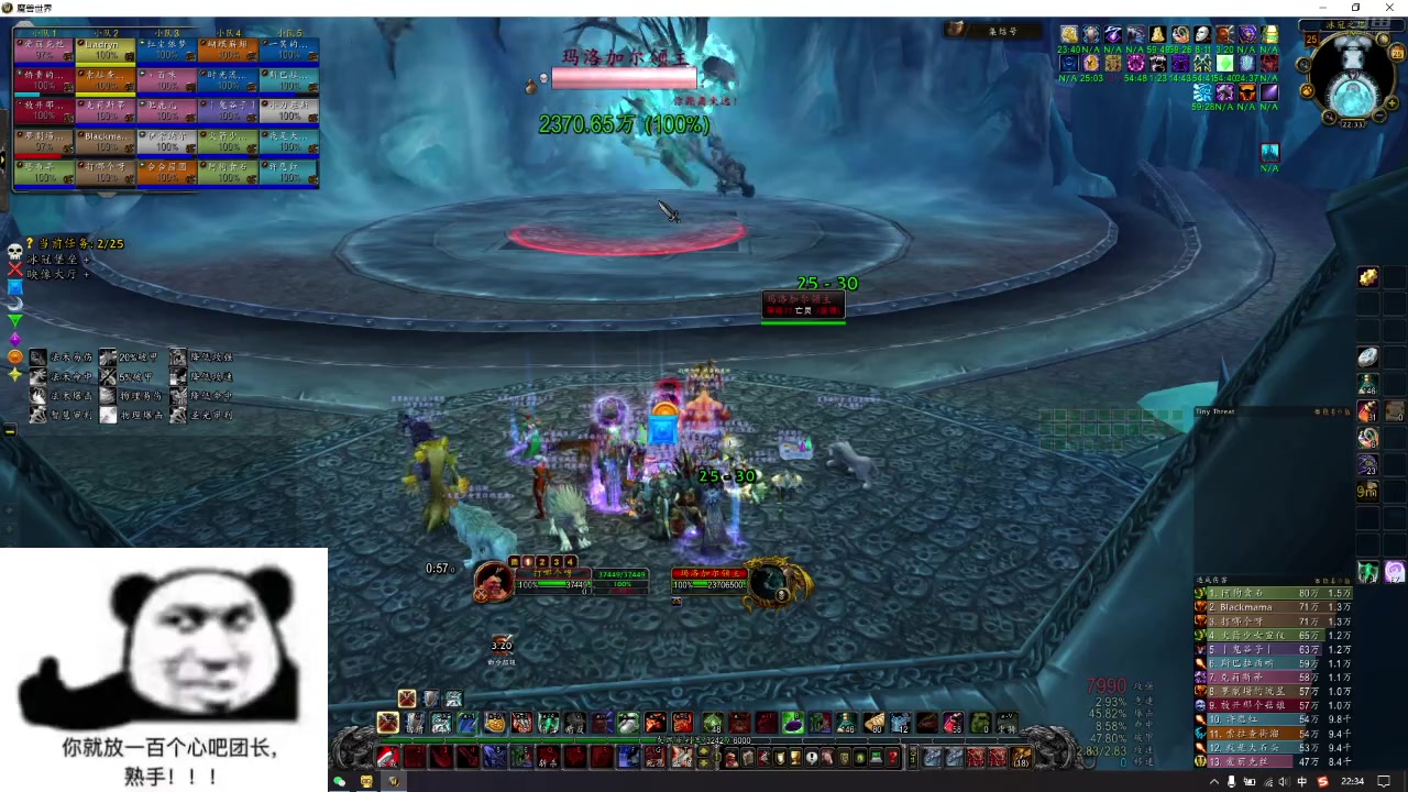 【2025-05-25 21点场】到处抓宝宝：演一把是一把