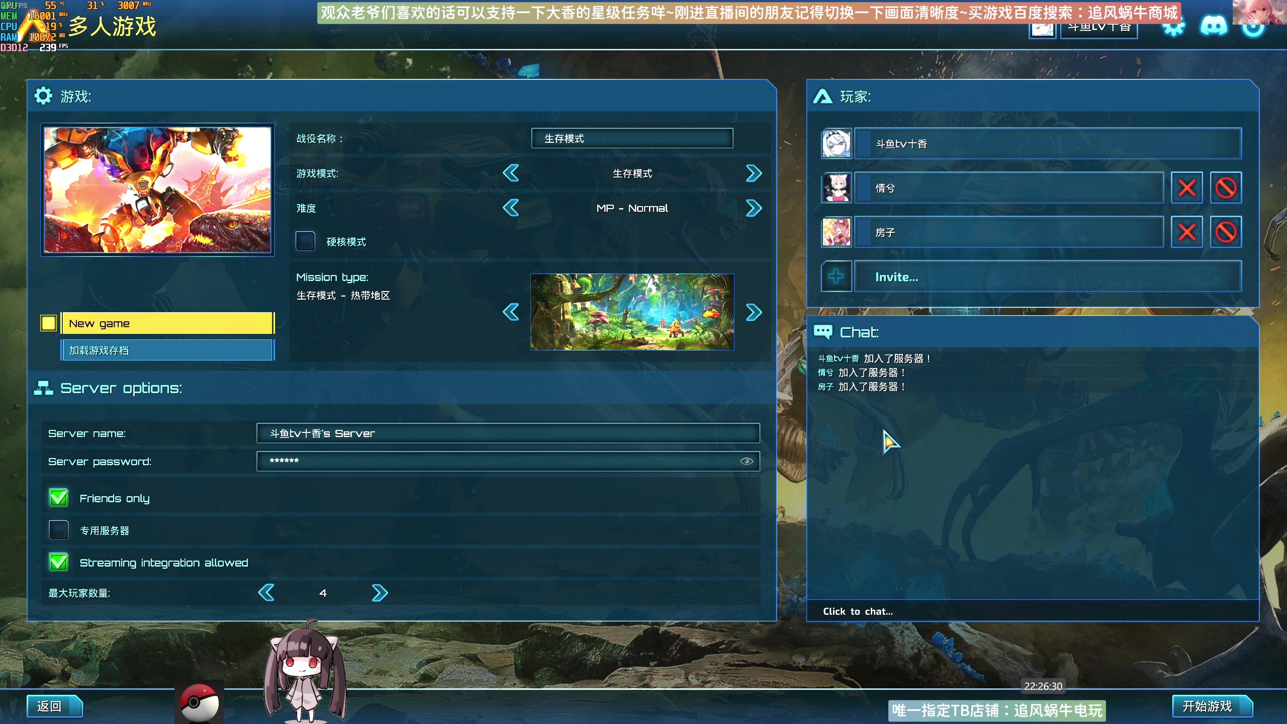 【2025-05-23 22点场】Biu十香：2K原画✨带萌新中✨逃离塔克夫