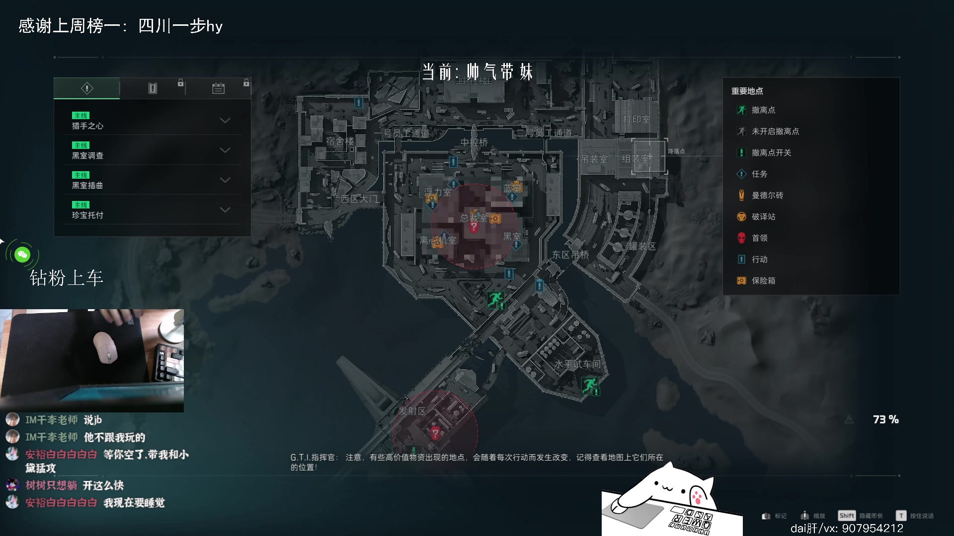 【2025-05-26 11点场】byM1337：【阿b】该进来看搞笑操作了
