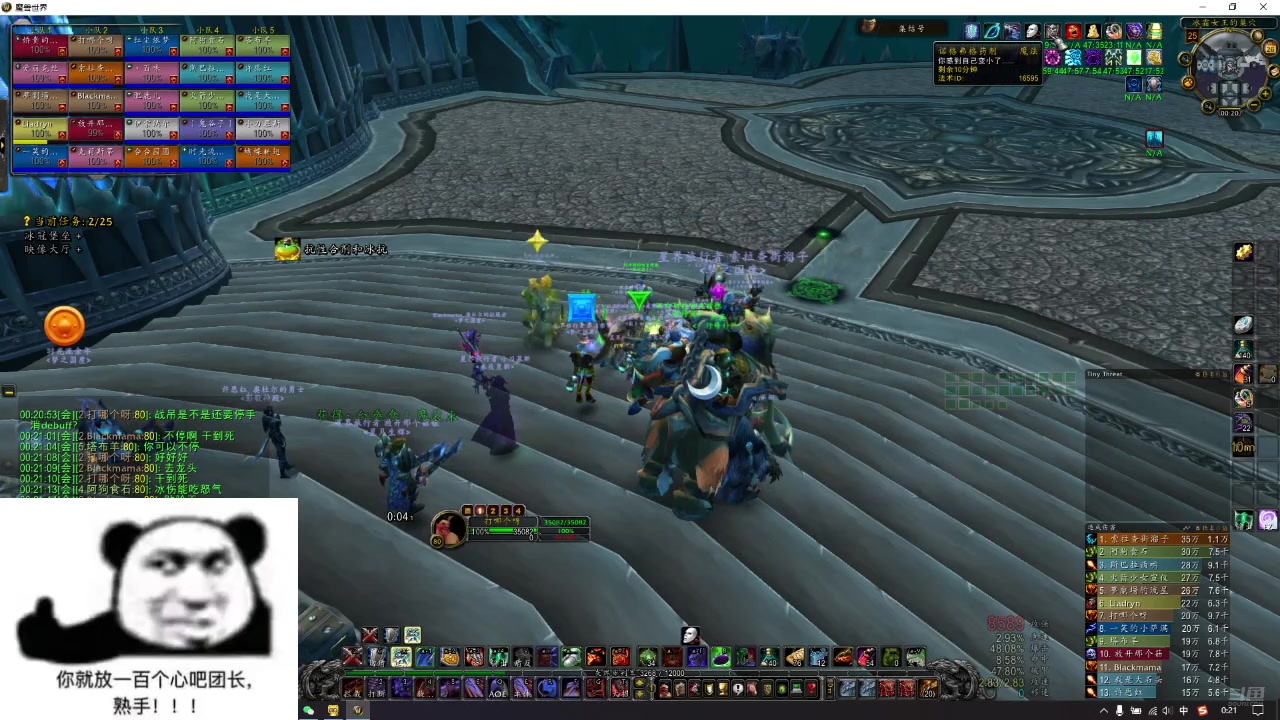 【2025-05-25 23点场】到处抓宝宝：演一把是一把