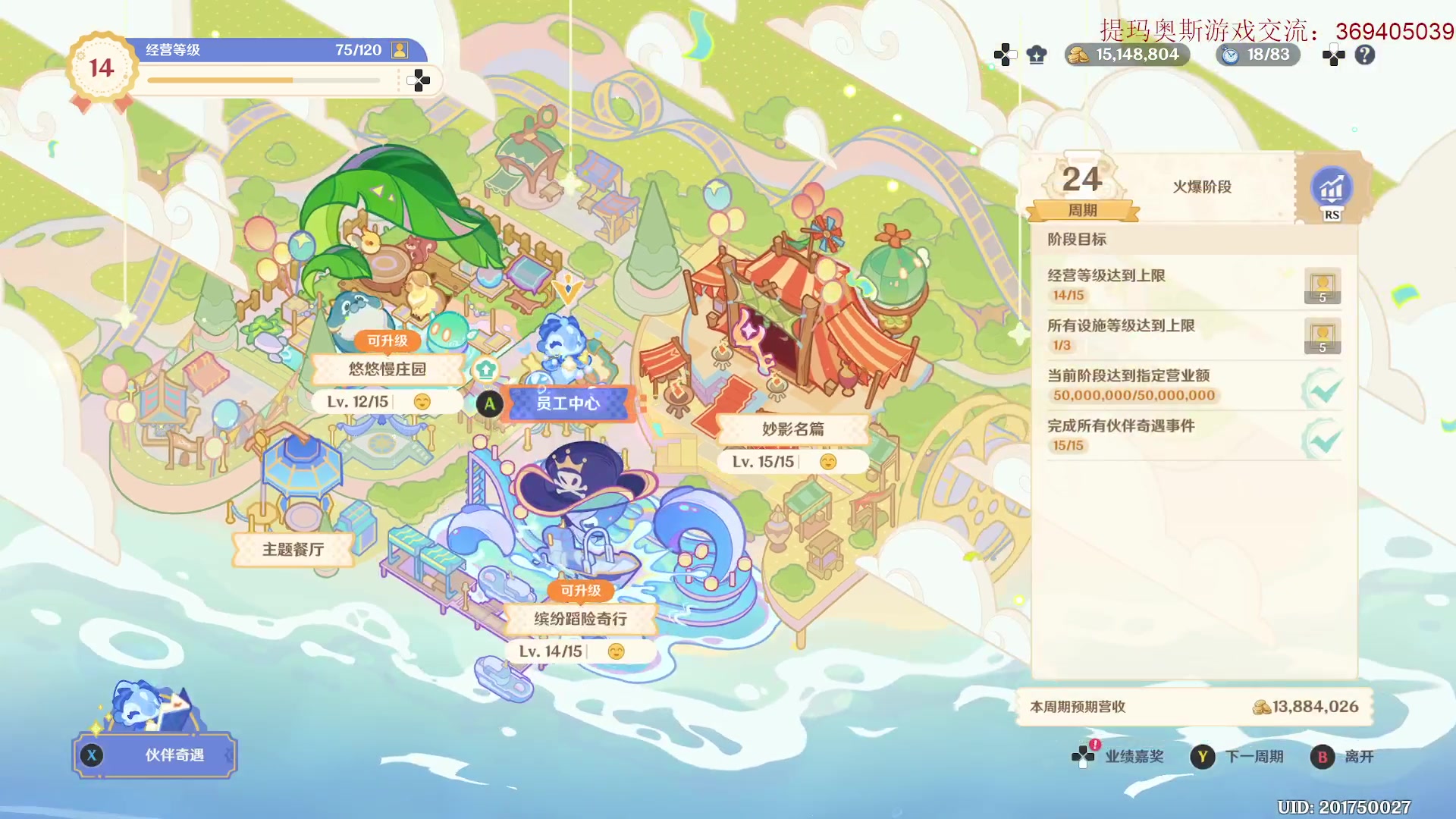【2025-05-24 13点场】dimaaosi：下午惯例绝区零+原神！