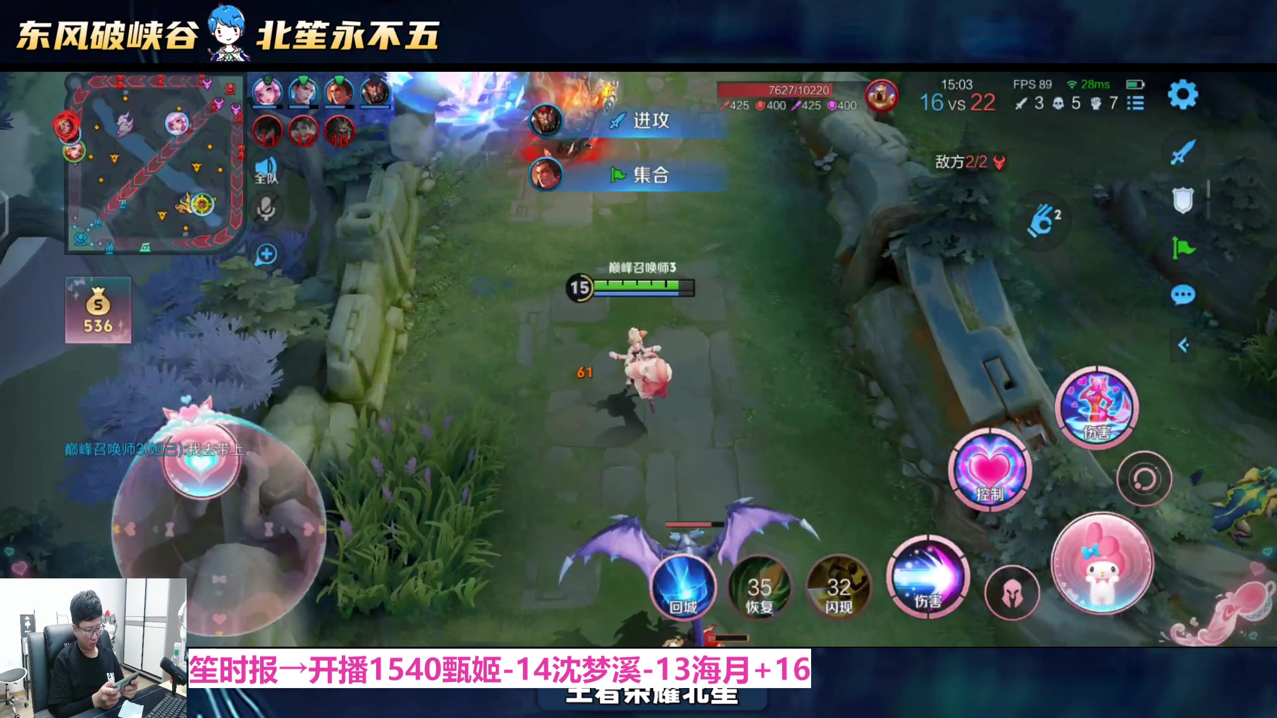 【2025-05-26 17点场】北笙：我休假回来啦！想我了吗