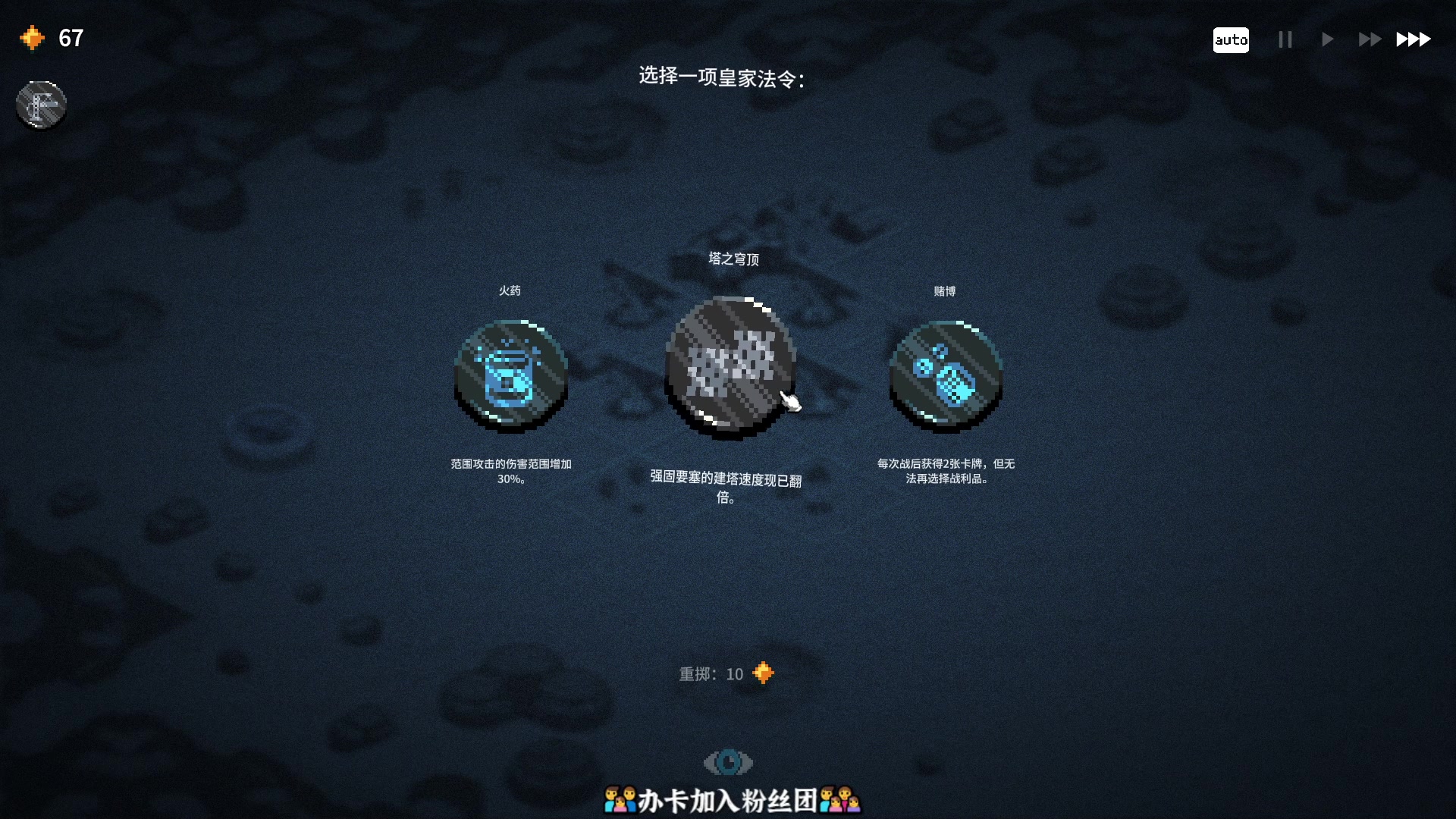 【2025-05-26 00点场】徐不鸽：✌进来享福✌