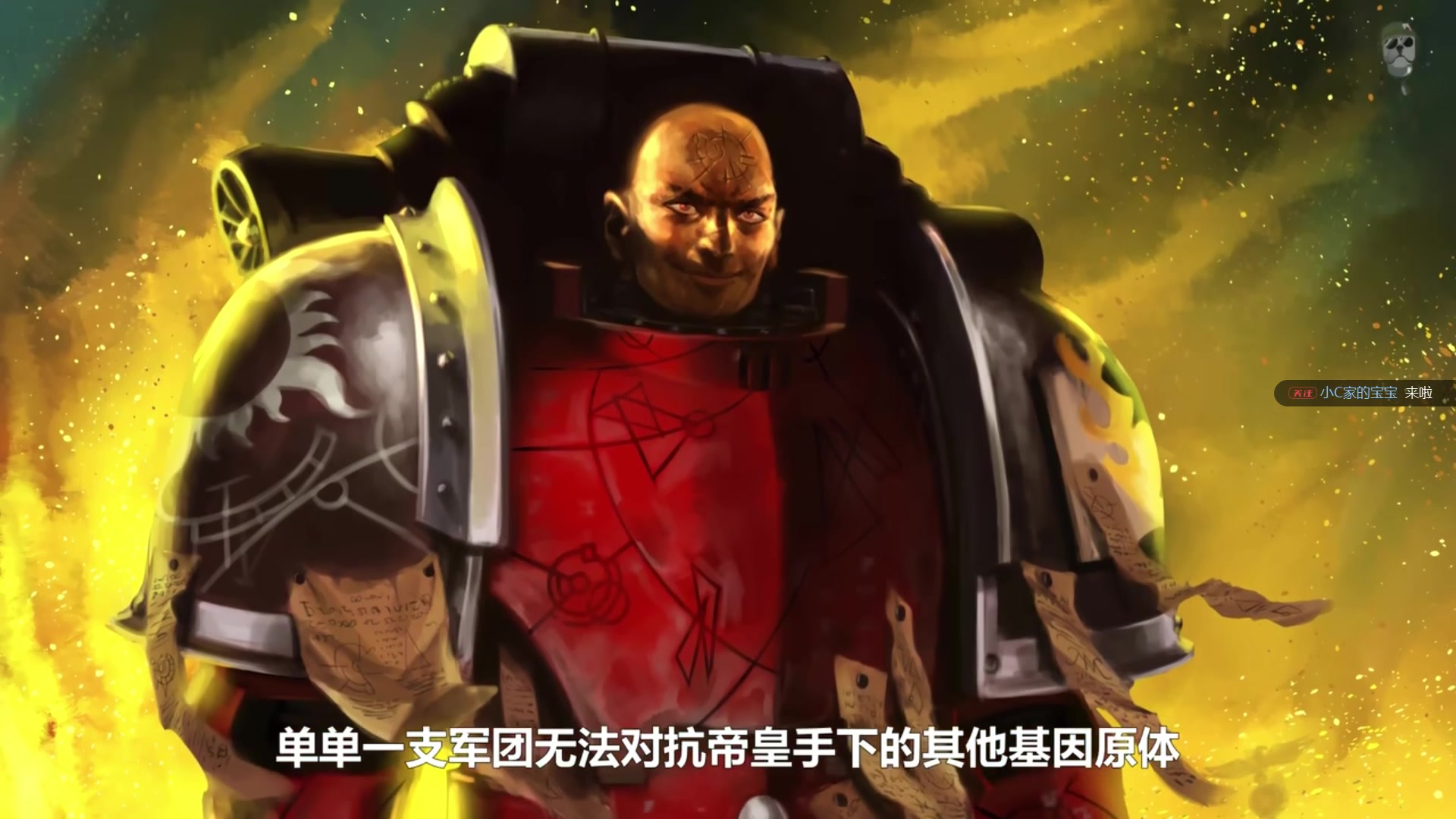 【2025-05-26 14点场】正版管子：【管子】战锤40K 另类高能搞笑主播
