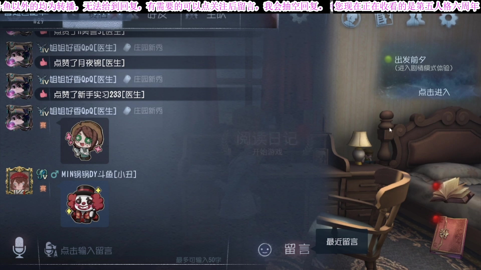 【2025-05-26 06点场】MIN锅锅：挑战不杀人赚一亿哈夫币