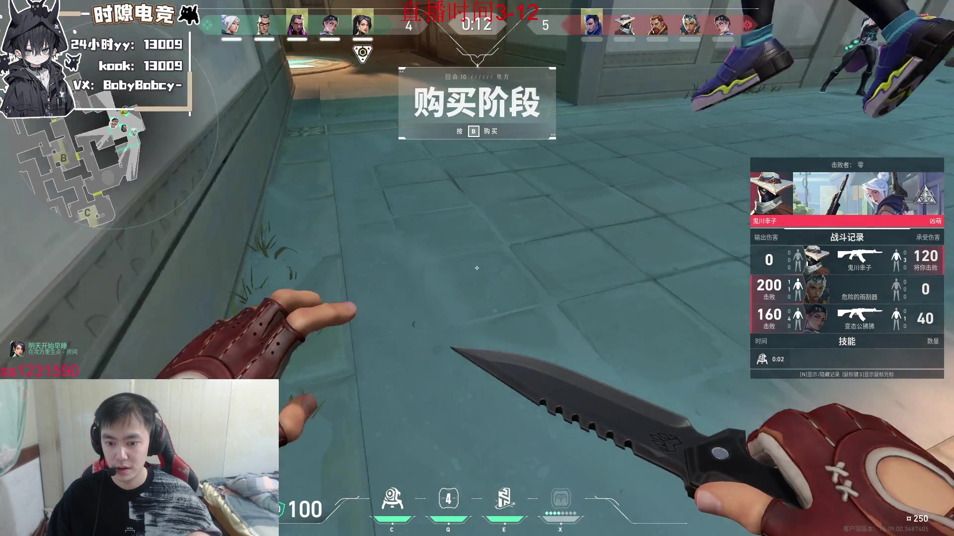 【2025-05-26 14点场】14德莱文：MobaFps全能型选手