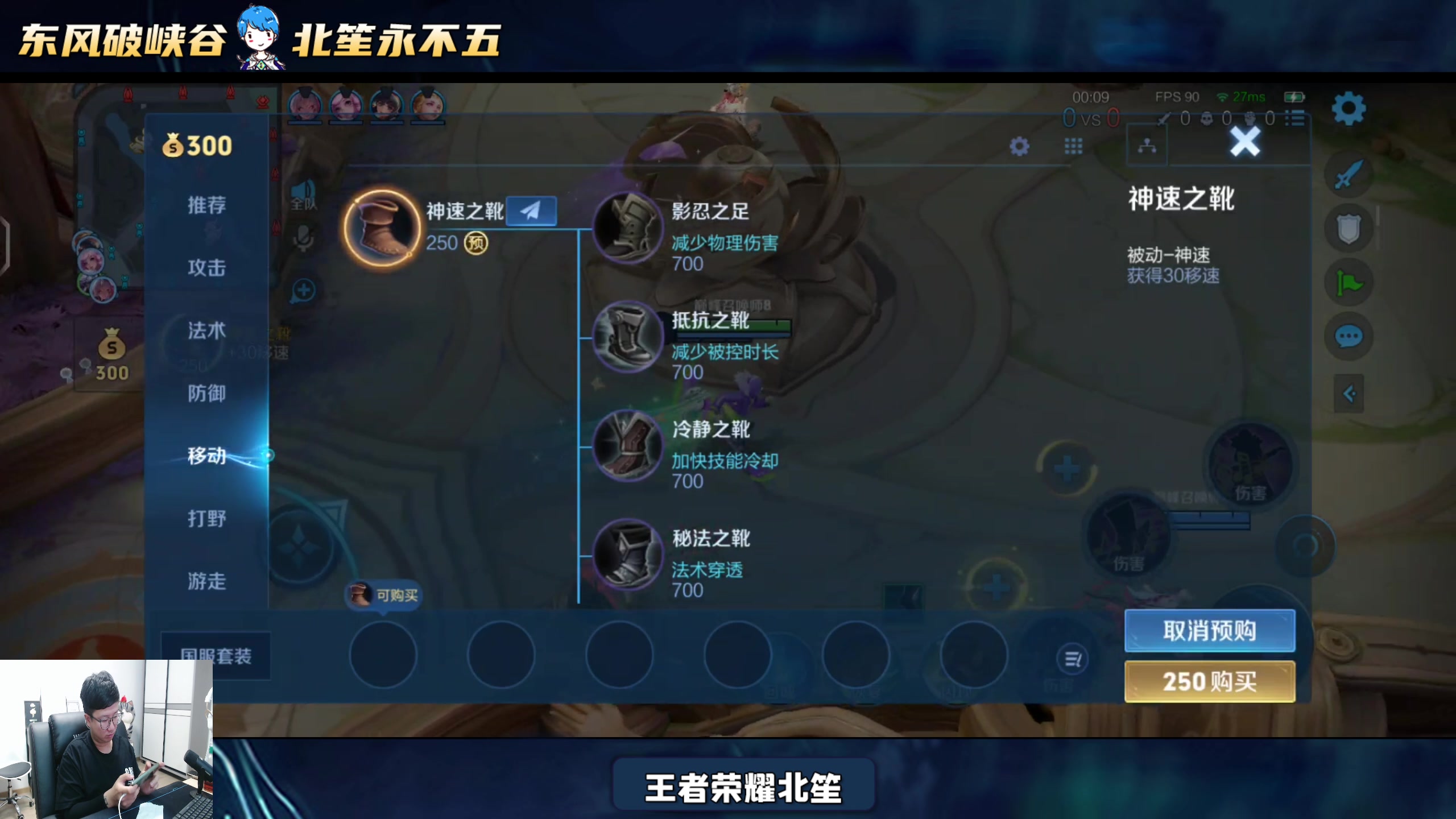 【2025-05-26 21点场】北笙：我休假回来啦！想我了吗