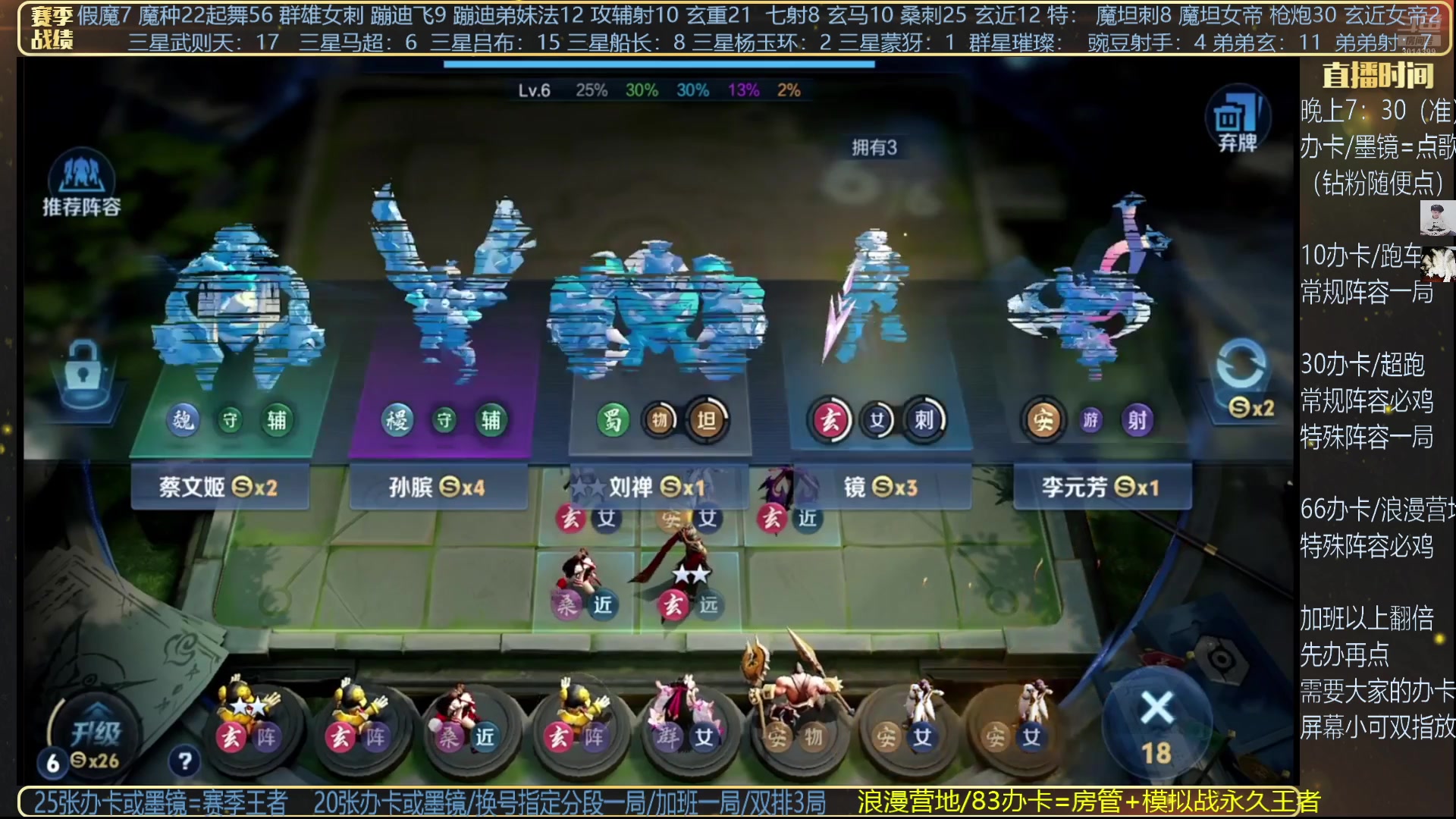 【2025-05-26 10点场】甄知棒：吕布婉儿1V10，起舞魔种蹦迪飞