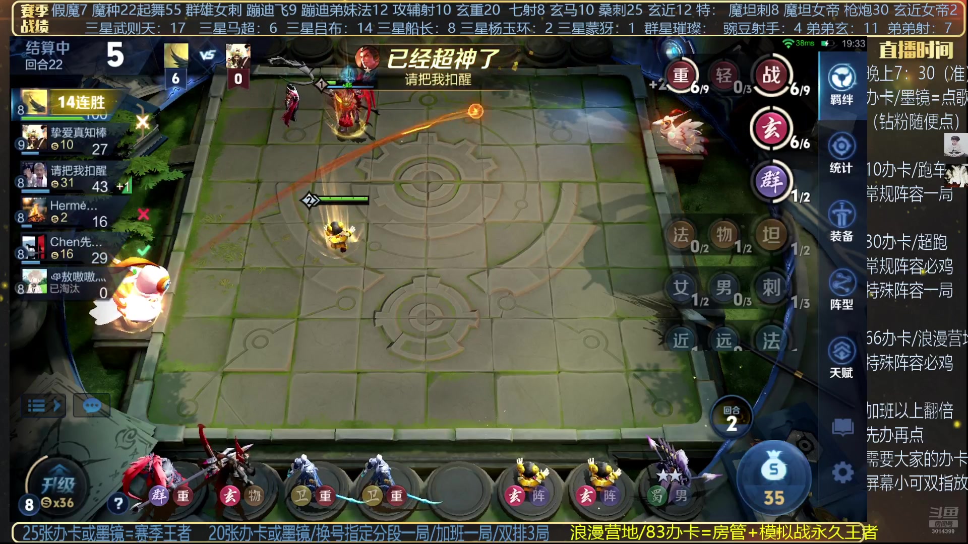 【2025-05-26 00点场】甄知棒：吕布婉儿1V10，起舞魔种蹦迪飞