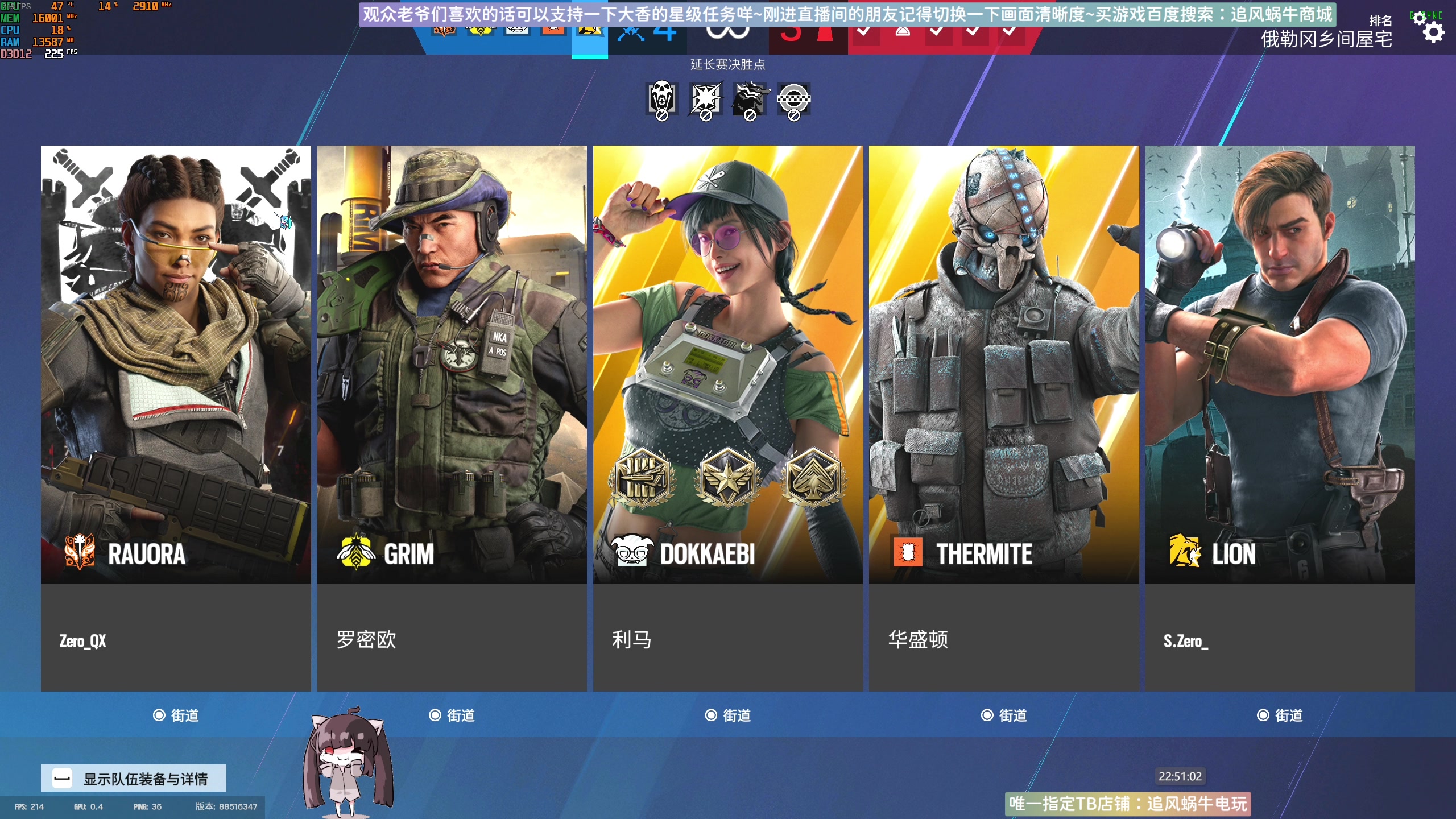 【2025-05-20 22点场】Biu十香：斗鱼第一画质✨带萌新中✨逃离塔克夫