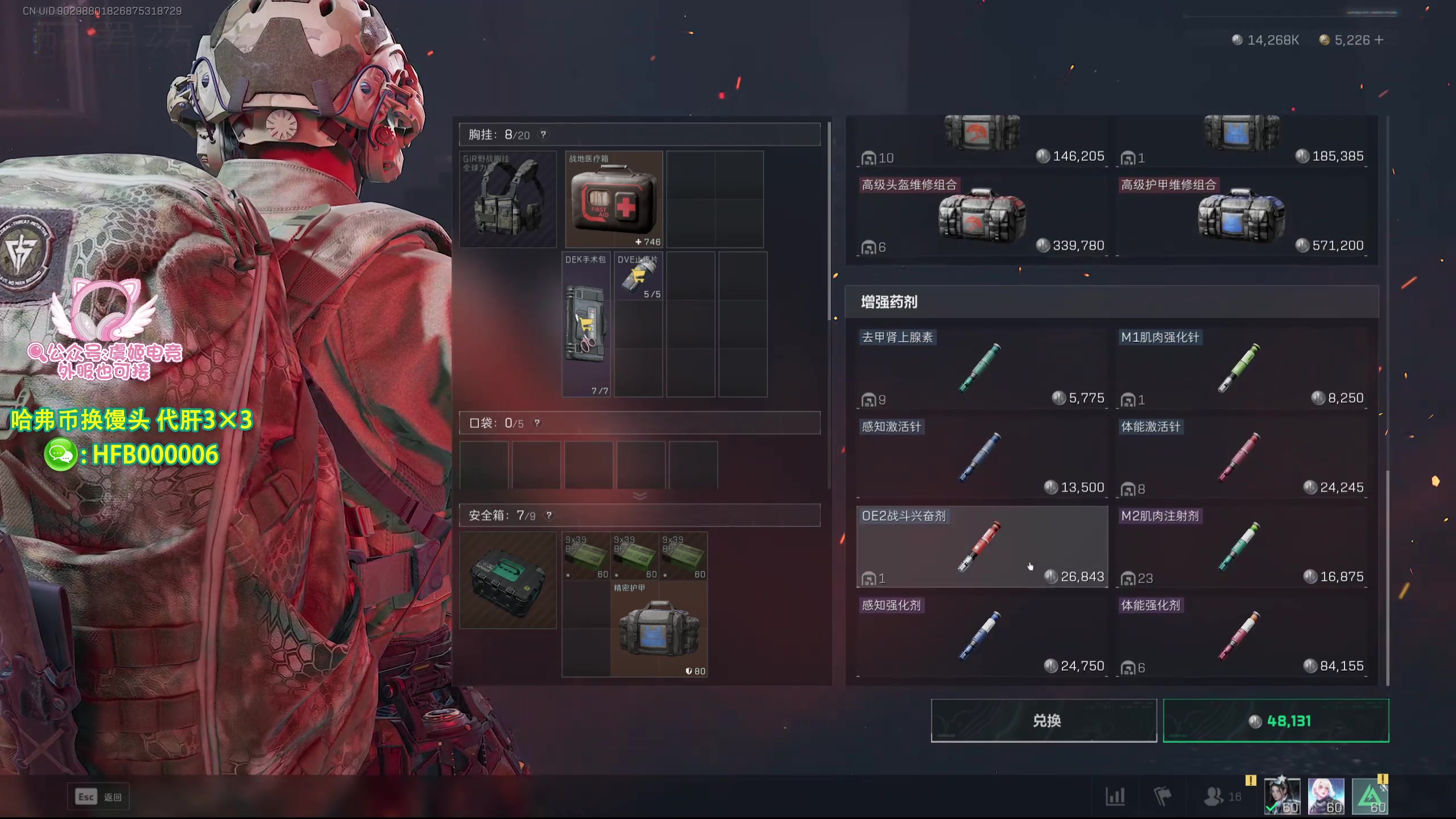 【2025-05-26 11点场】石页的第一根矛s：石页:航天得吃王，把吃500W以上