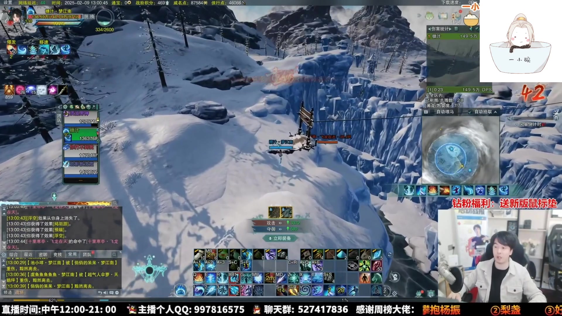 【2025-05-25 22点场】As童话话话：录屏-明天开启林海绝境！