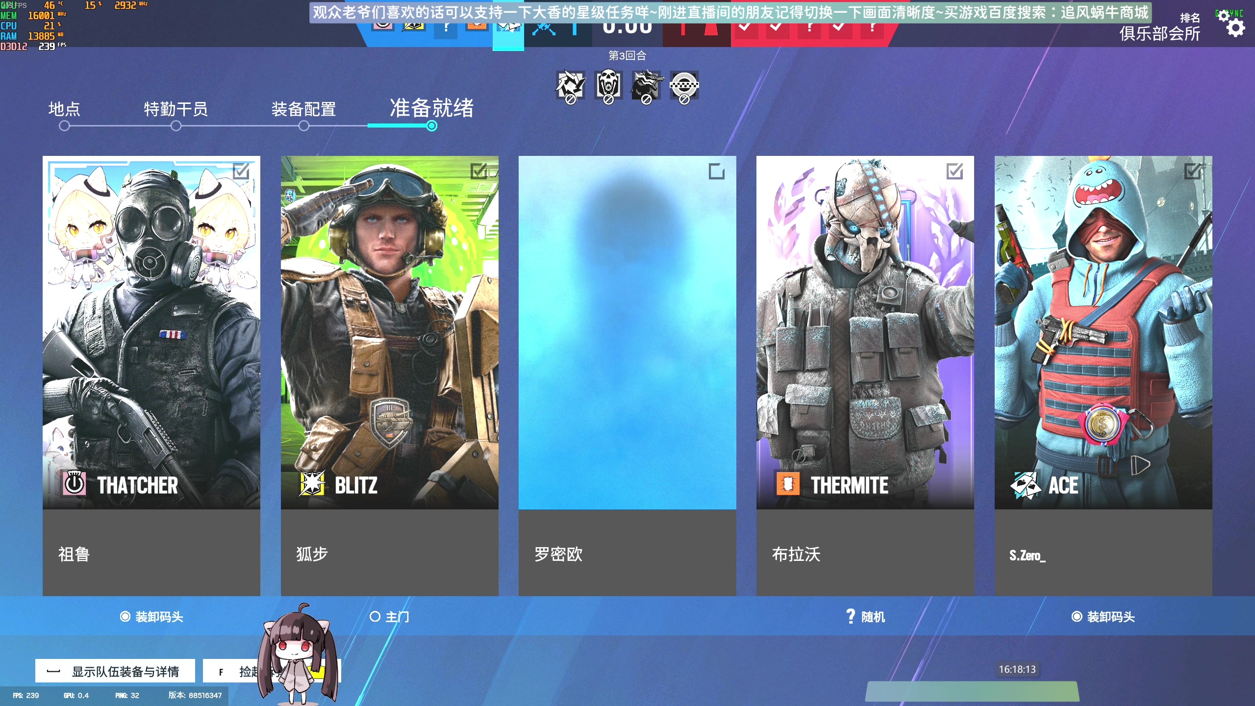 【2025-05-24 15点场】Biu十香：2K原画✨带萌新中✨逃离塔克夫