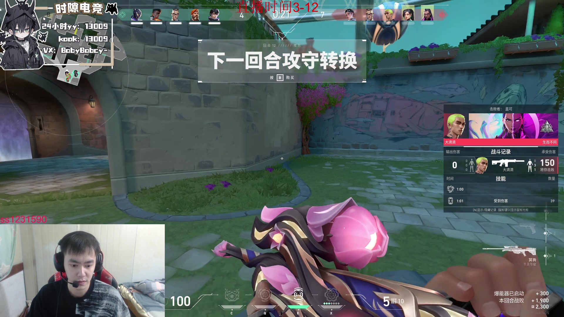 【2025-05-26 13点场】14德莱文：MobaFps全能型选手
