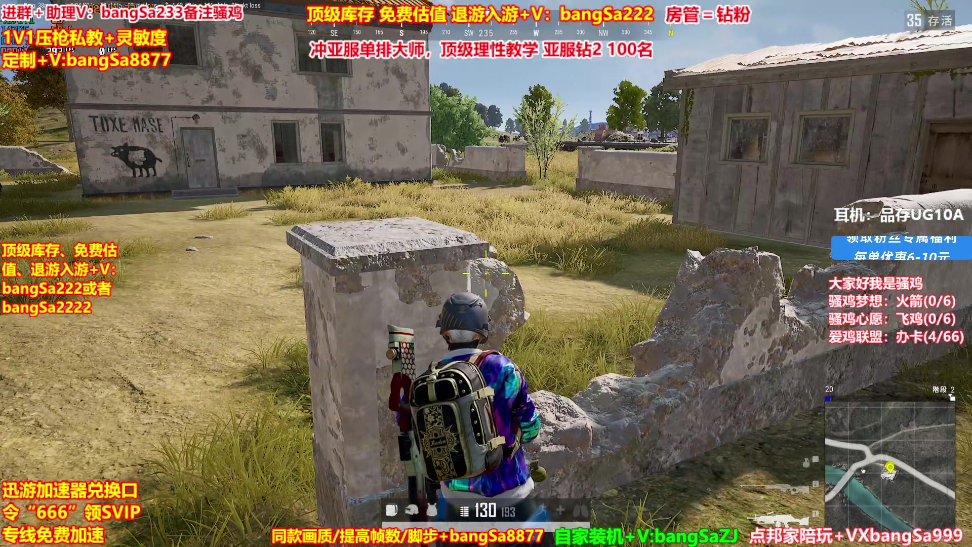 【2025-05-25 23点场】邦Sa：【没座】我的大脑强的可怕！