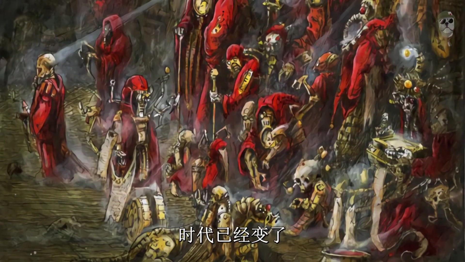 【2025-05-26 18点场】正版管子：【管子】战锤40K 另类高能搞笑主播