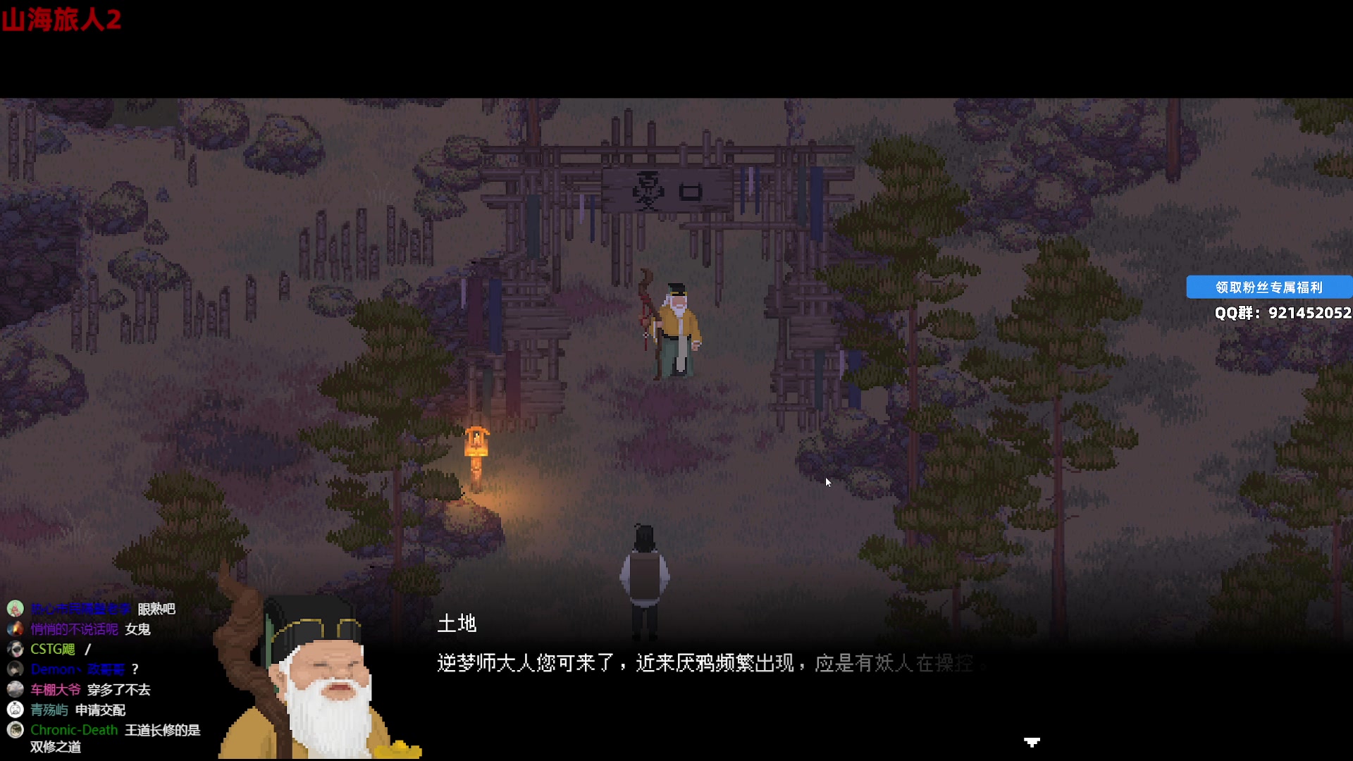 【2025-05-26 19点场】归海念一刀：手中握着格桑花呀，美的让我忘了摘下。