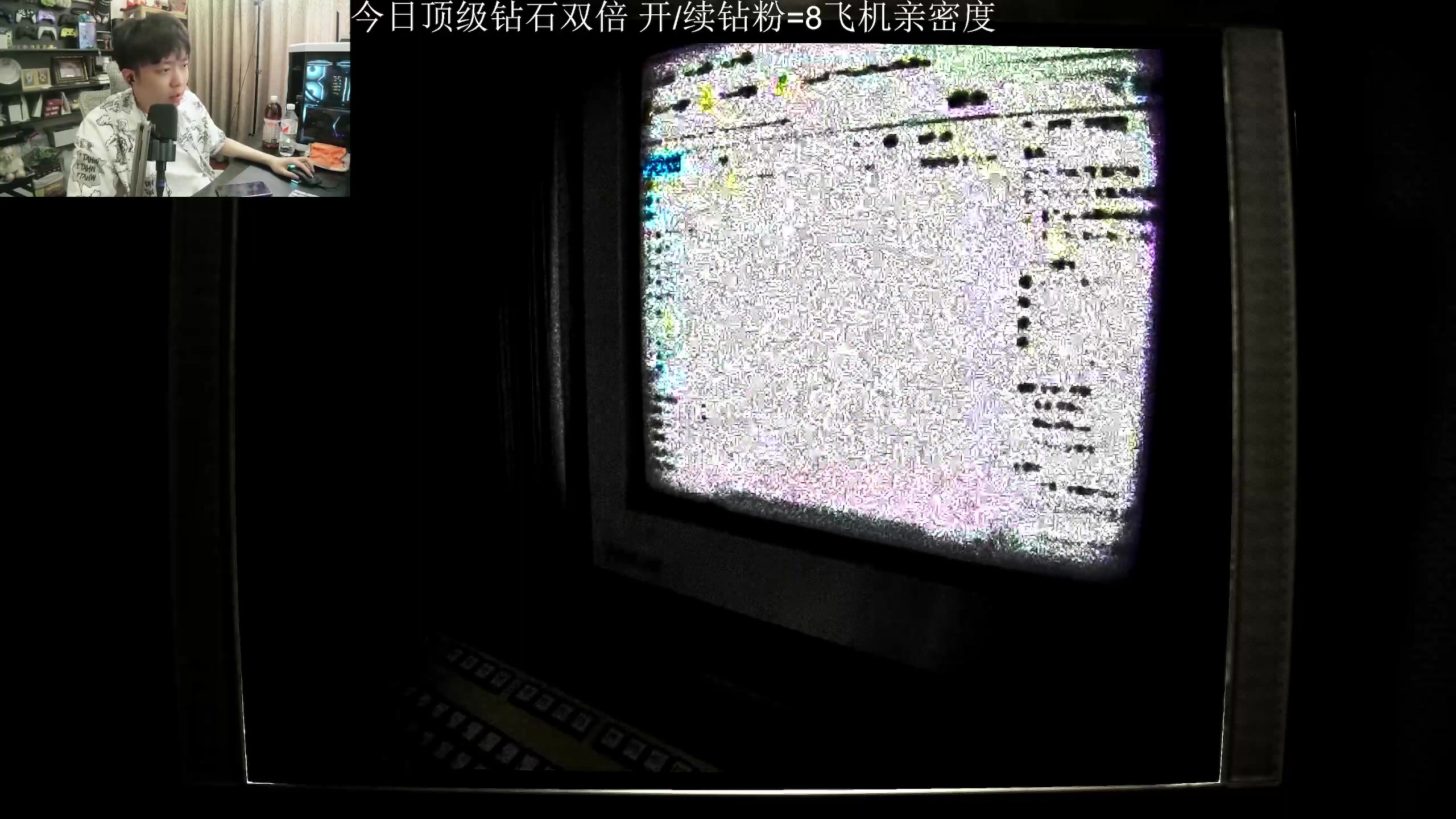 【2025-05-25 21点场】机长YG：【机长】恐怖游戏刺激直播中！！