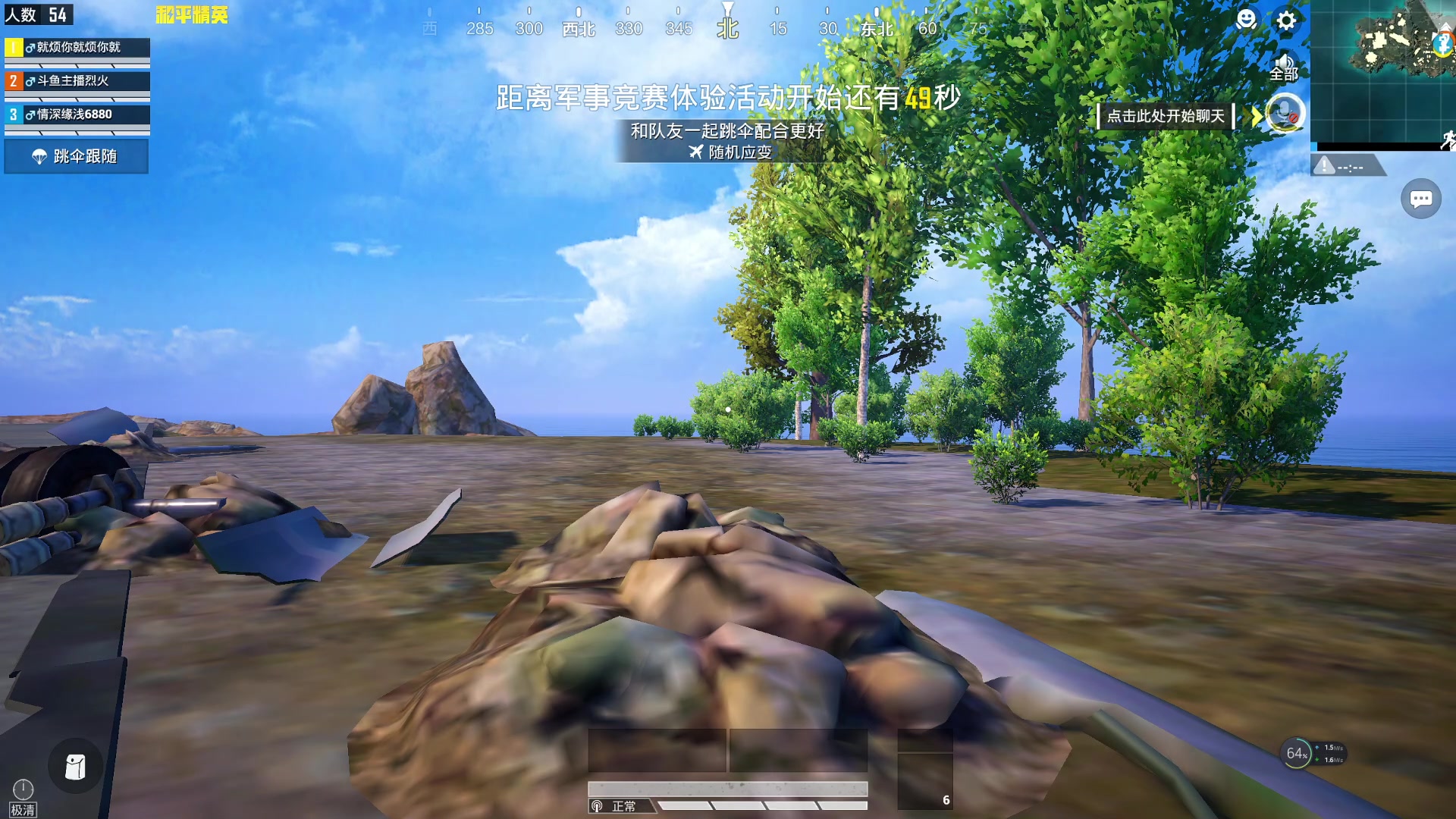 【2025-05-19 11点场】烈火Games：【烈火】和平精英 PC端