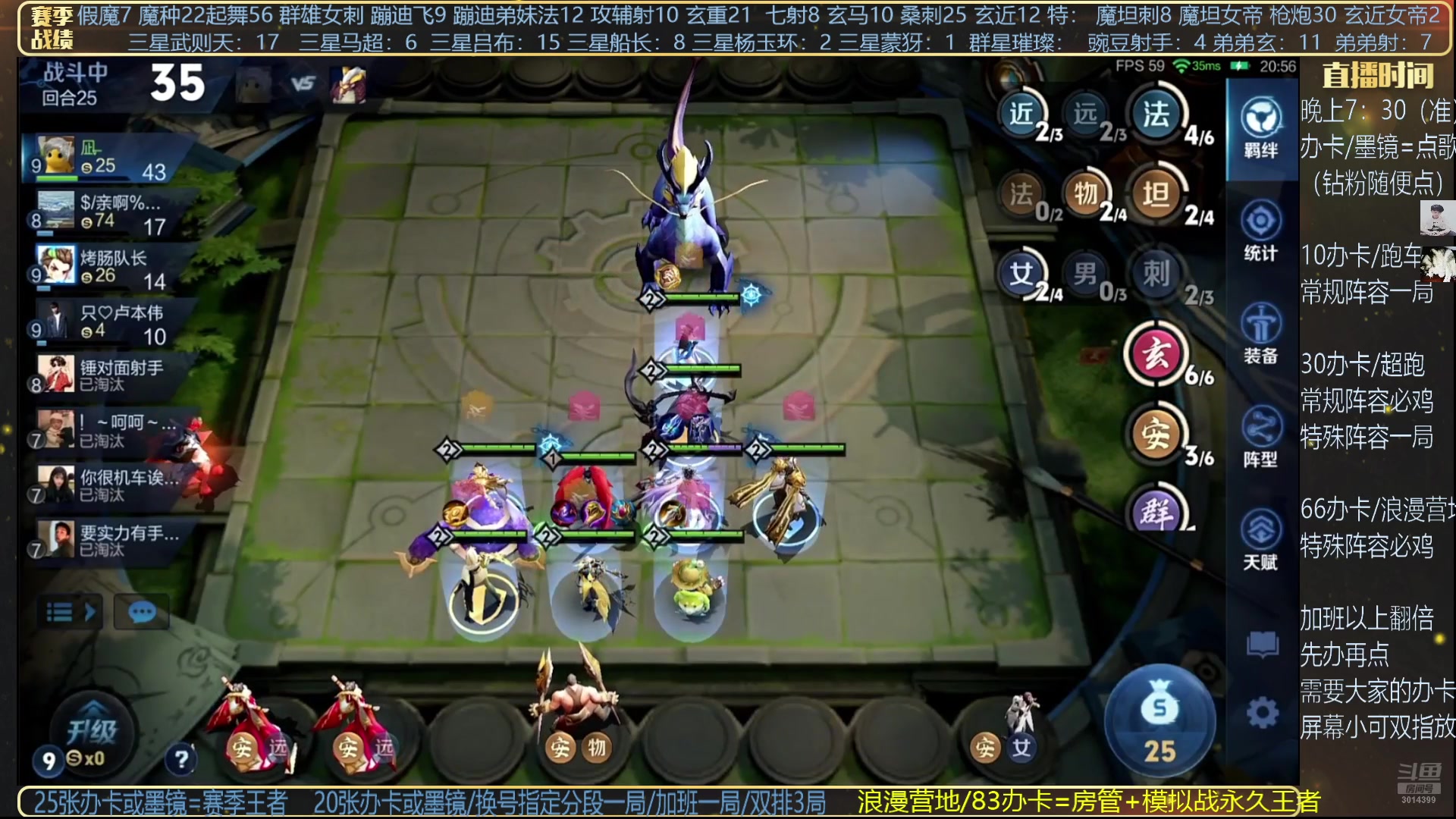 【2025-05-26 14点场】甄知棒：吕布婉儿1V10，起舞魔种蹦迪飞