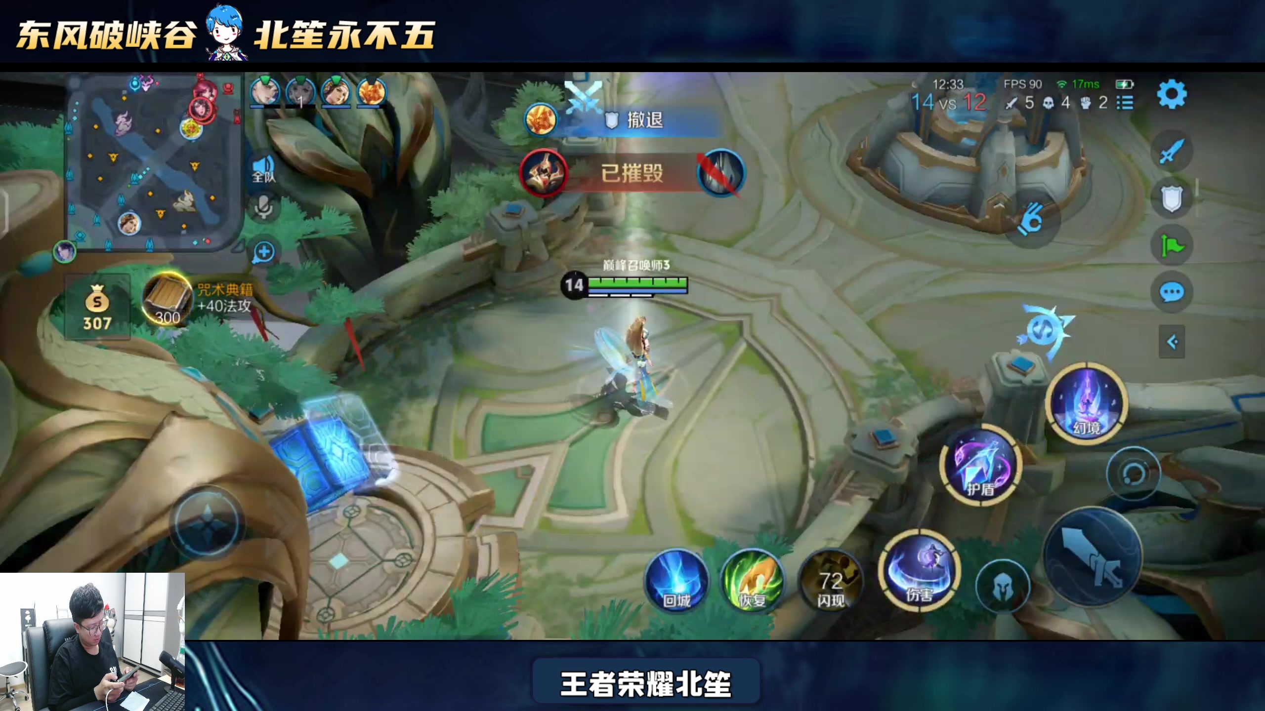 【2025-05-26 19点场】北笙：我休假回来啦！想我了吗