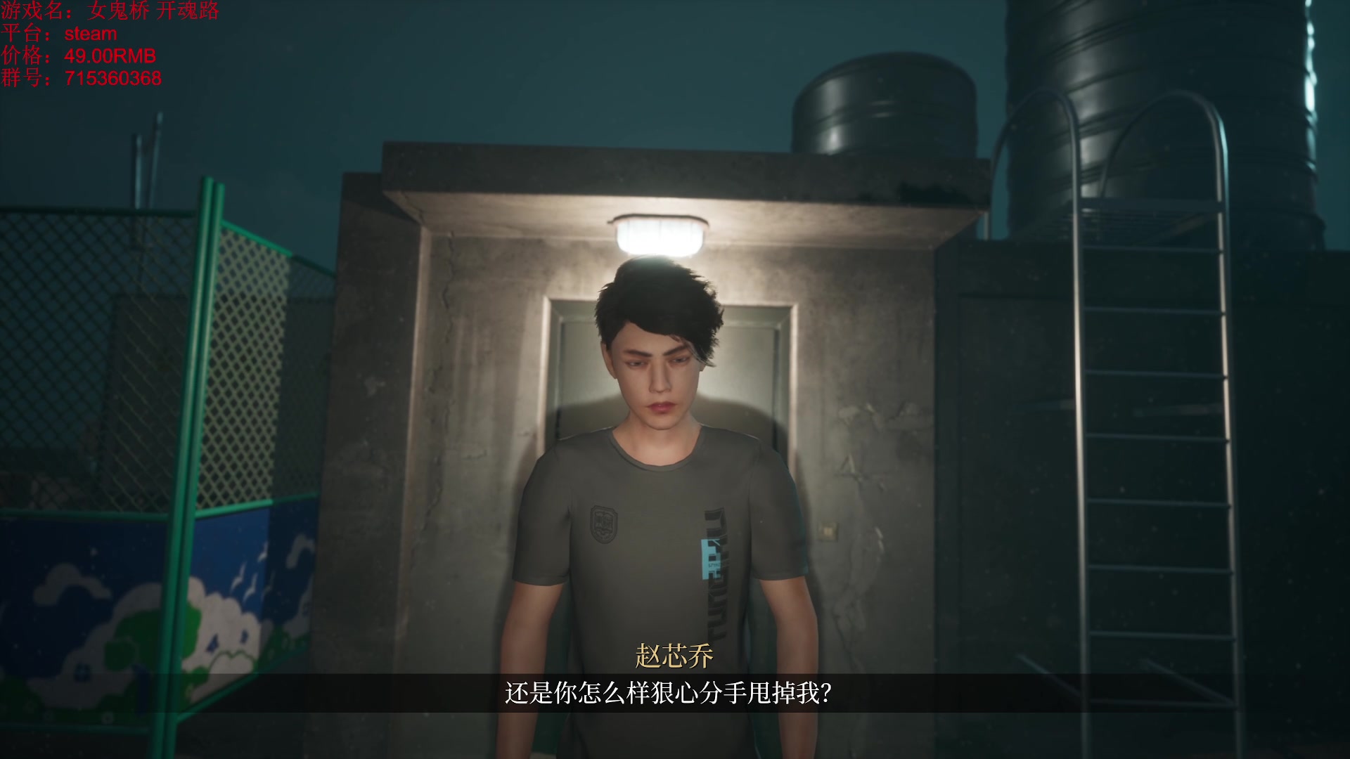 【2025-05-25 完整版】小小狐狸精sprite：是直播！晚间档的恐怖游戏