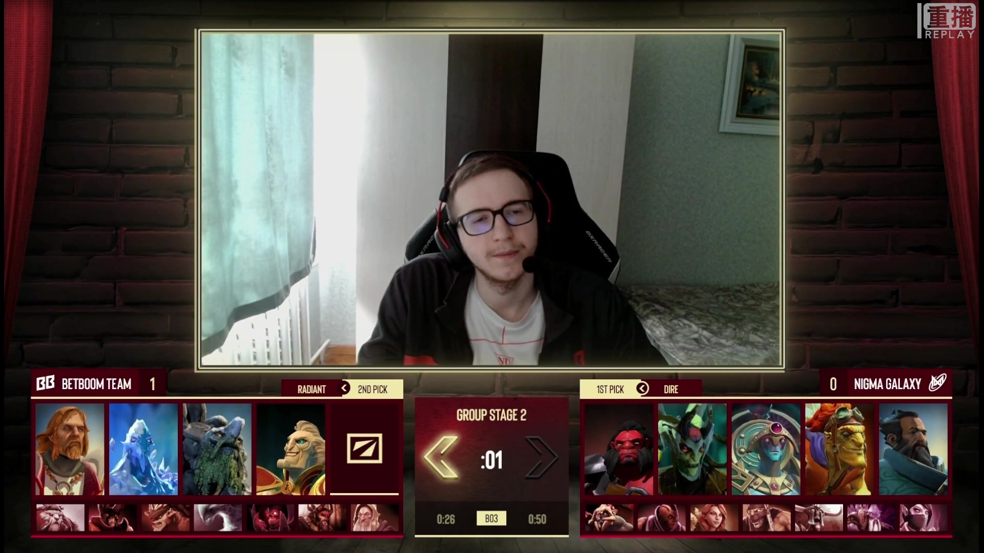 【2025-05-27 09点场】DOTA2赛事直播：梦幻联赛S26 舞台A【重播】