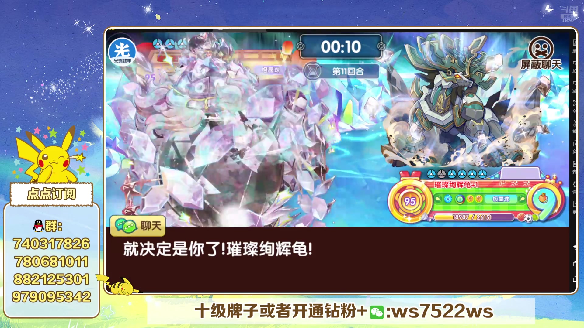 【2025-05-26 21点场】失眠君灬灬：看新宠，玩新宠