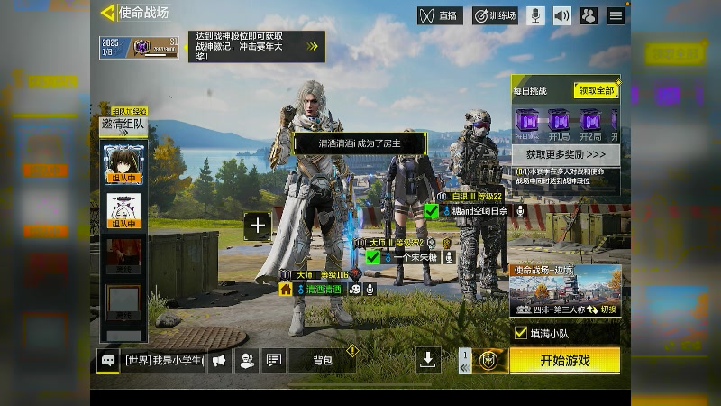 【2025-05-26 21点场】Lisite清酒：莉可丽丝联动