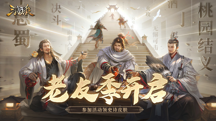 【2025-5-23 19点场】哎鸭小刘:开播开播9242307
