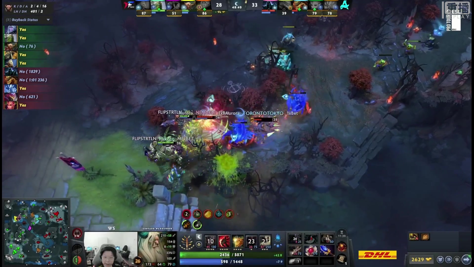【2025-05-27 07点场】DOTA2赛事直播：梦幻联赛S26 舞台A【重播】